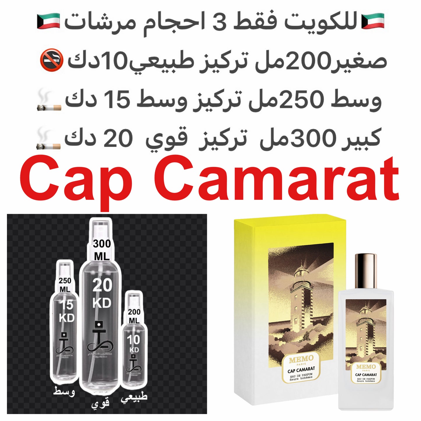 إفتتاحية العطر نوتات الفواكه, رائحه الماء, التفاح و الفلفل الوردي; قلب العطر الفانيليا, الإيلنغ و الياسمين; قاعدة العطر تتكون من البنزوين - الجاوي, الأميريس, خشب الصندل, المسك, اللابدانوم و الباتشولي.#طرفه_ميمو للطلبات من الكويت ودول مجلس التعاون فقط كابج