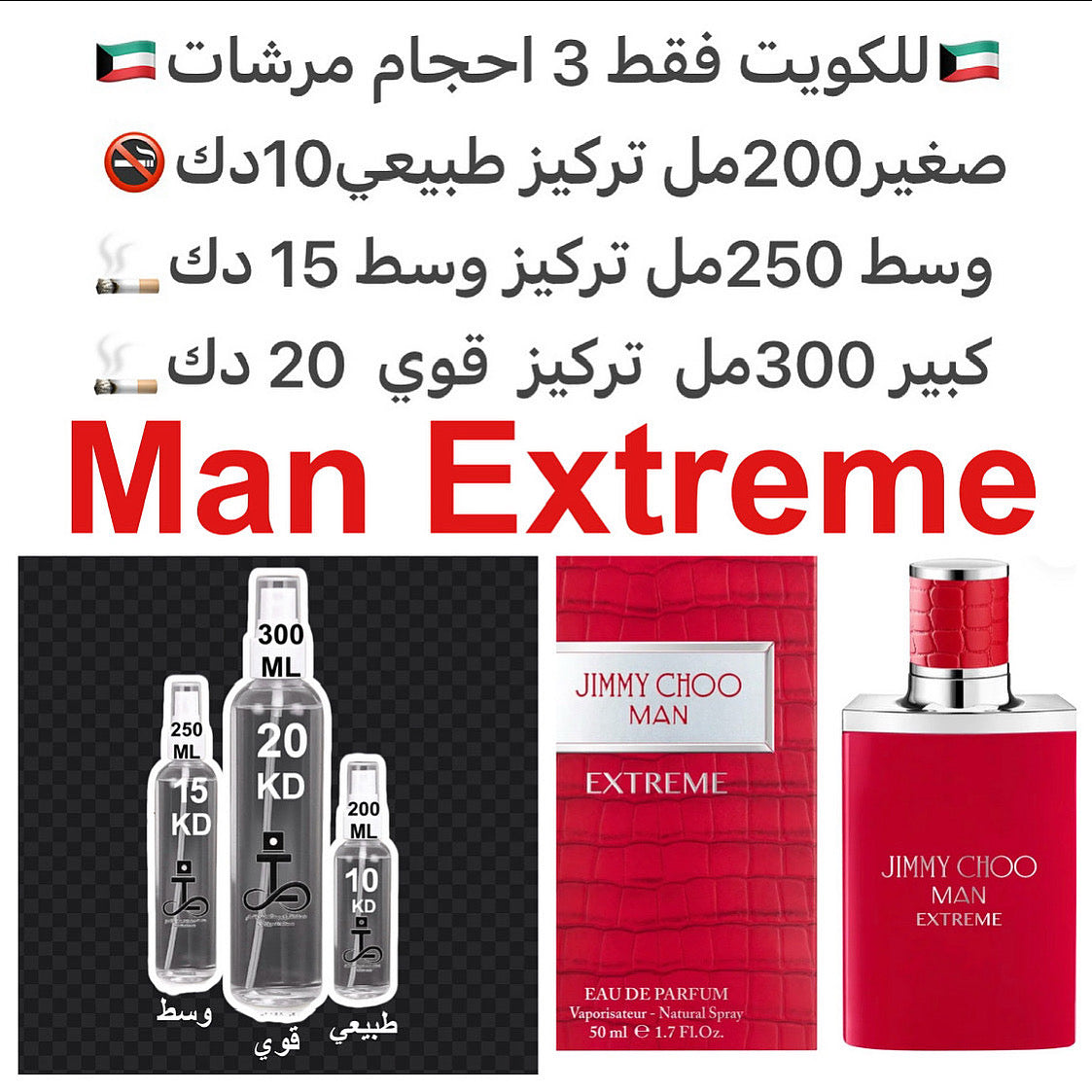 إفتتاحية العطر الزعتر الأحمر و الفلفل الأسود; قلب العطر المريمية, إبره الراعي و جوزه الطيب; قاعدة العطر من الأخشاب.#طرفه_جيمي_شو للطلبات من الكويت ودول مجلس التعاون فقط كابجر من صور عطوركم الاصليه من متجرنا الاكتروني او جوجل او انستقرامنا او من الاصلي الم