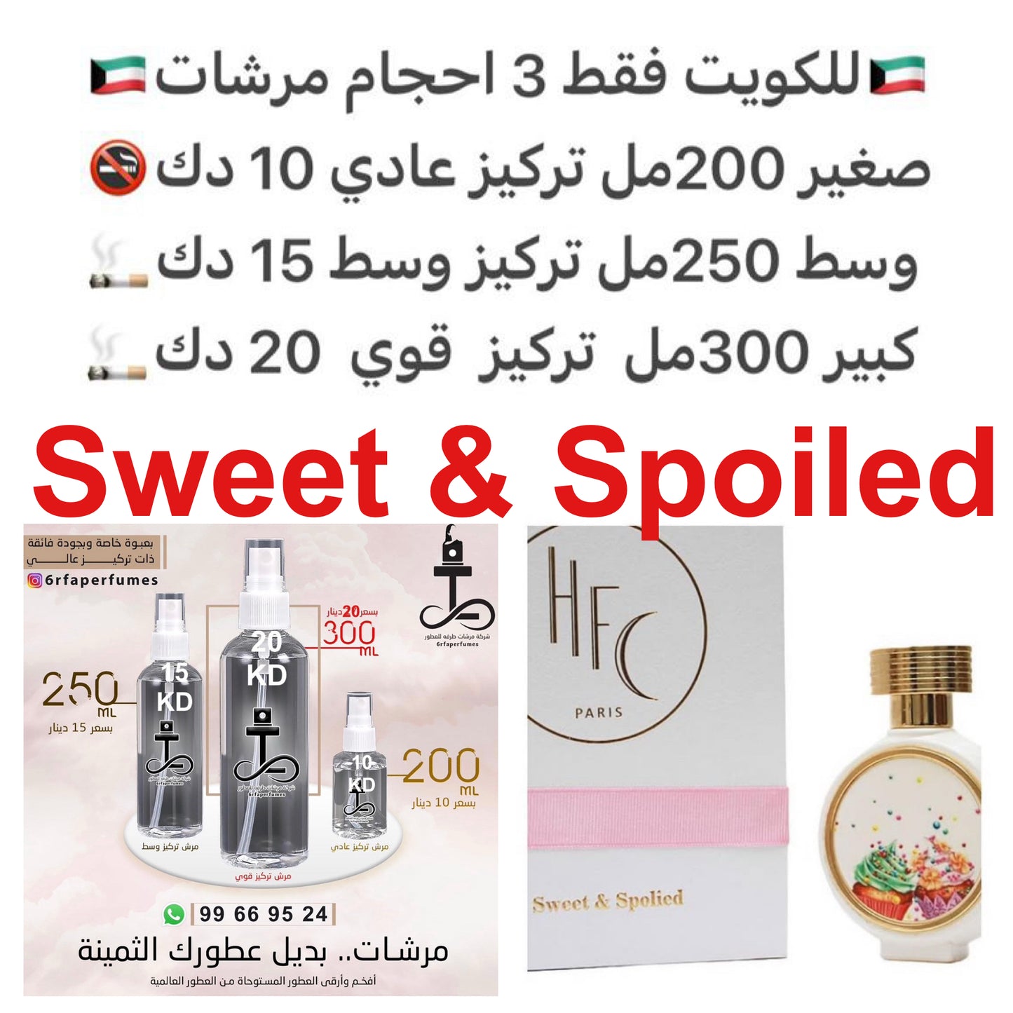 نبات الشيح ورم. ويتبعها قلب زهري أنيق مع القريضة، أوسمانثوس والشمر. أما قاعدة العطر فتختتمها مع الجاوي، الباتشولي والفانيلا. #طرفه_حيوتي للطلب ارسال صور عطوركم من انستقرامي والعنوان وحجم العطر المطلوب على وتس اب 99669524 #طرفه_للعطور #طرفه_شيك #طر