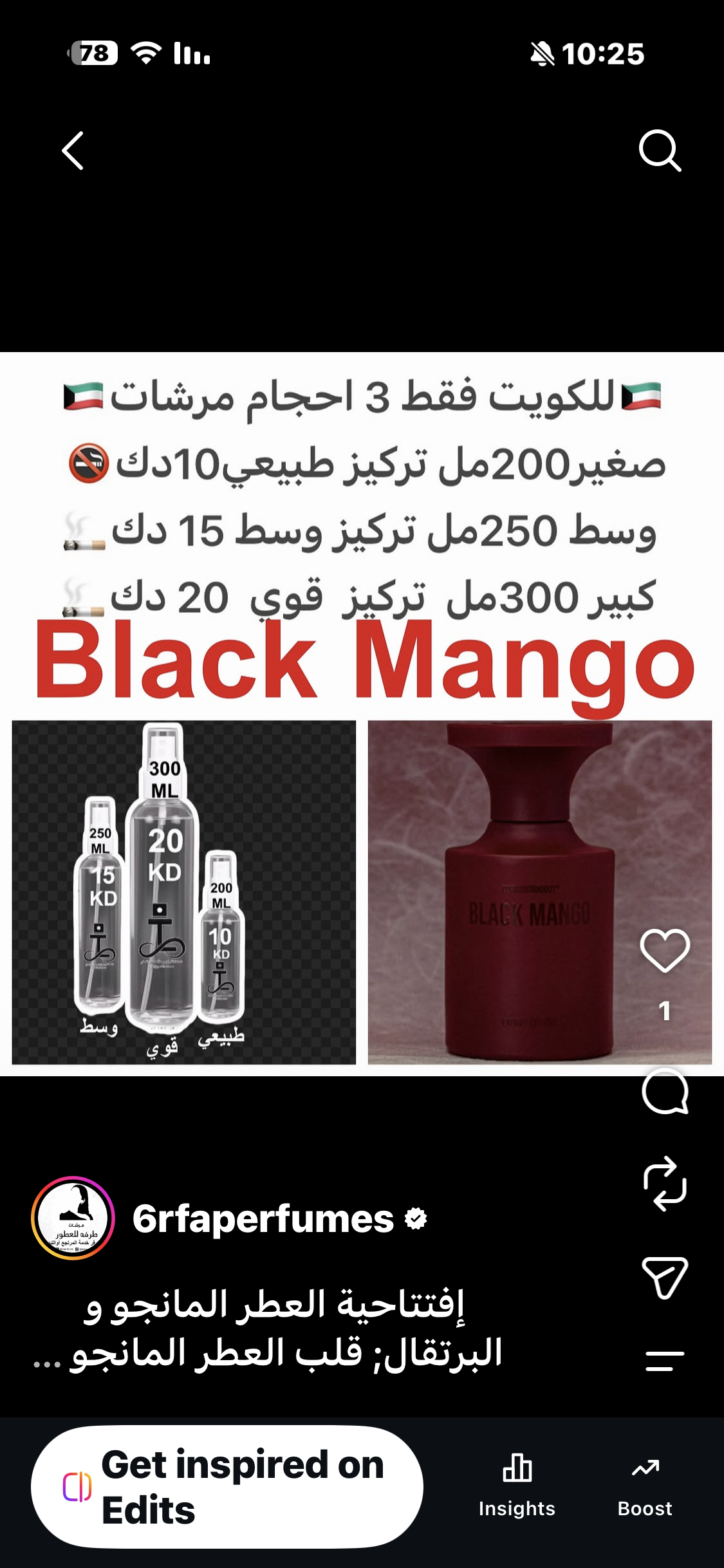  إفتتاحية العطر المانجو و البرتقال; قلب العطر المانجو, بلسم تولو و فانيليا بوربون; قاعدة العطر تتكون من العود, الجلود, السيبرول (الناجراموثا) و خشب الصندل.#طرفه_مانجو #طرفه_بورن للطلبات من الكويت ودول مجلس التعاون فقط كابجر من صور عطوركم الاصليه من متجرن