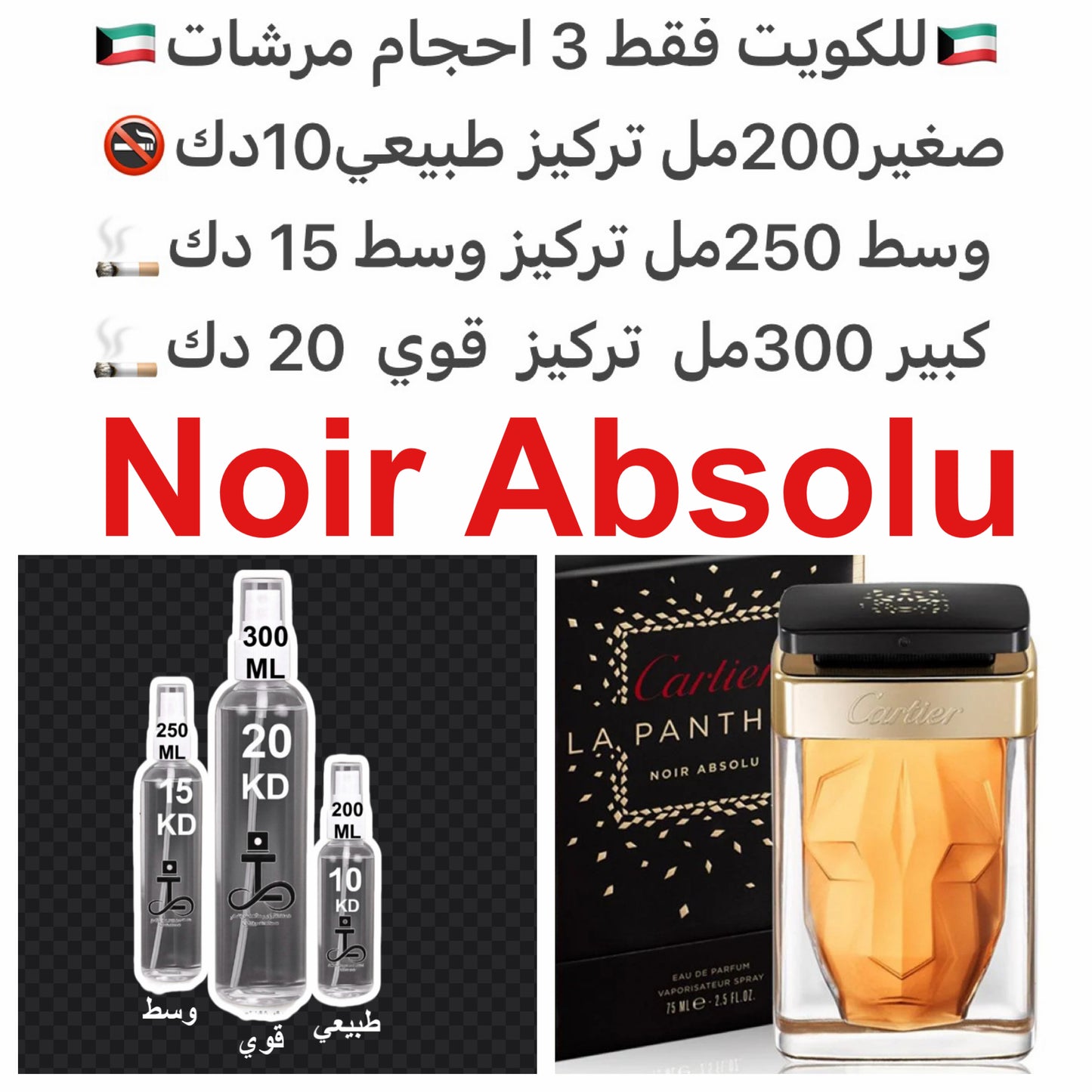 مكونات العطر
Show votes
العود
الغاردينيا
المسك