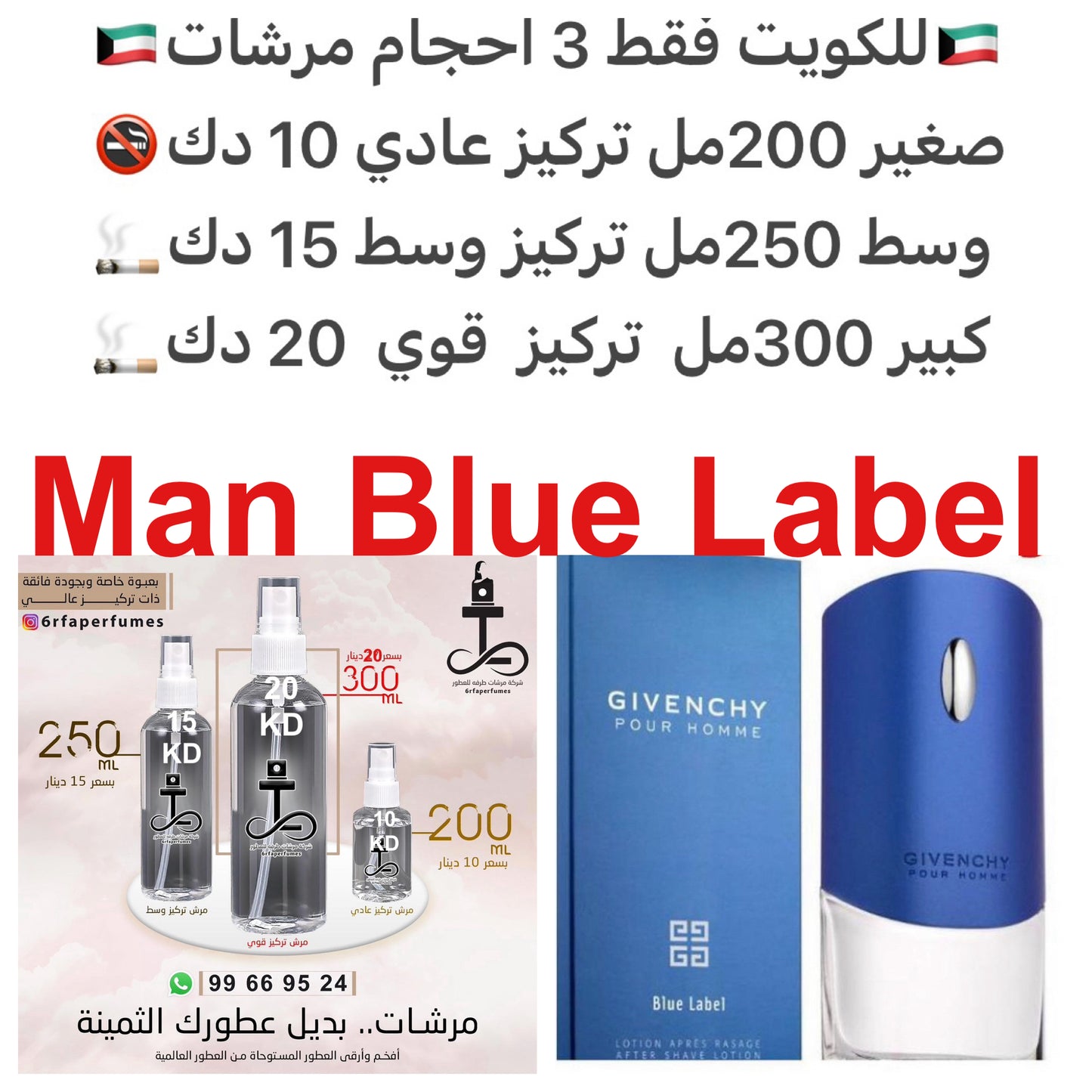 مقدمة العطر الجريب فروت و البارغموت; قلب العطر الخزامي, الفلفل, الحبهان و شيح; قاعدة العطر تتكون من نجيل الهند, أخشاب الأرز و اللبان.