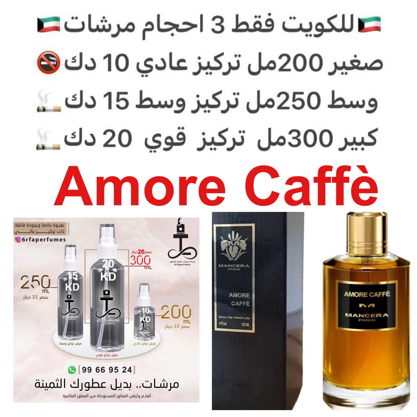 إفتتاحية العطر القهوه و شراب الأماريتو; قلب العطر الفانيليا و الأيس كريم; قاعدة العطر تتكون من السكر البني, الفانيليا و الآمبرغريس.#طرفه_قهوه #طرفه_منسيرا للطلبات فقط كابجر من صور عطوركم الاصليه من متجرنا الاكتروني او جوجل او انستقرامنا او من الاصلي المتو