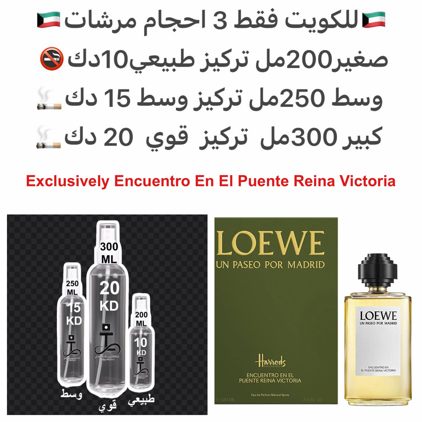 الروائح الأولية هي البرغموت
الروائح الوسطى
هي الورد
النفحات القاعدية
هي الفانيليا #طرفه_لووي للطلبات من الكويت ودول مجلس التعاون فقط كابجر من صور عطوركم الاصليه من متجرنا الاكتروني او جوجل او انستقرامنا او من الاصلي المتوفر لديكم وارسال الصور والعنوان