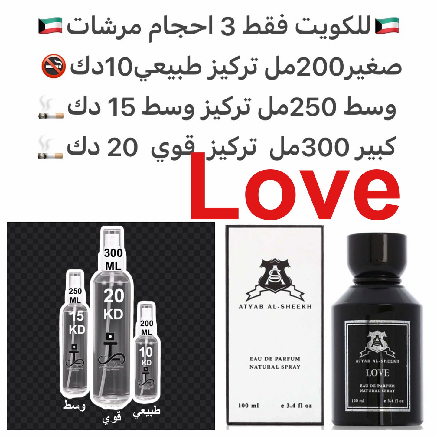 برائحة البودره الفرنسيه والاوركيد