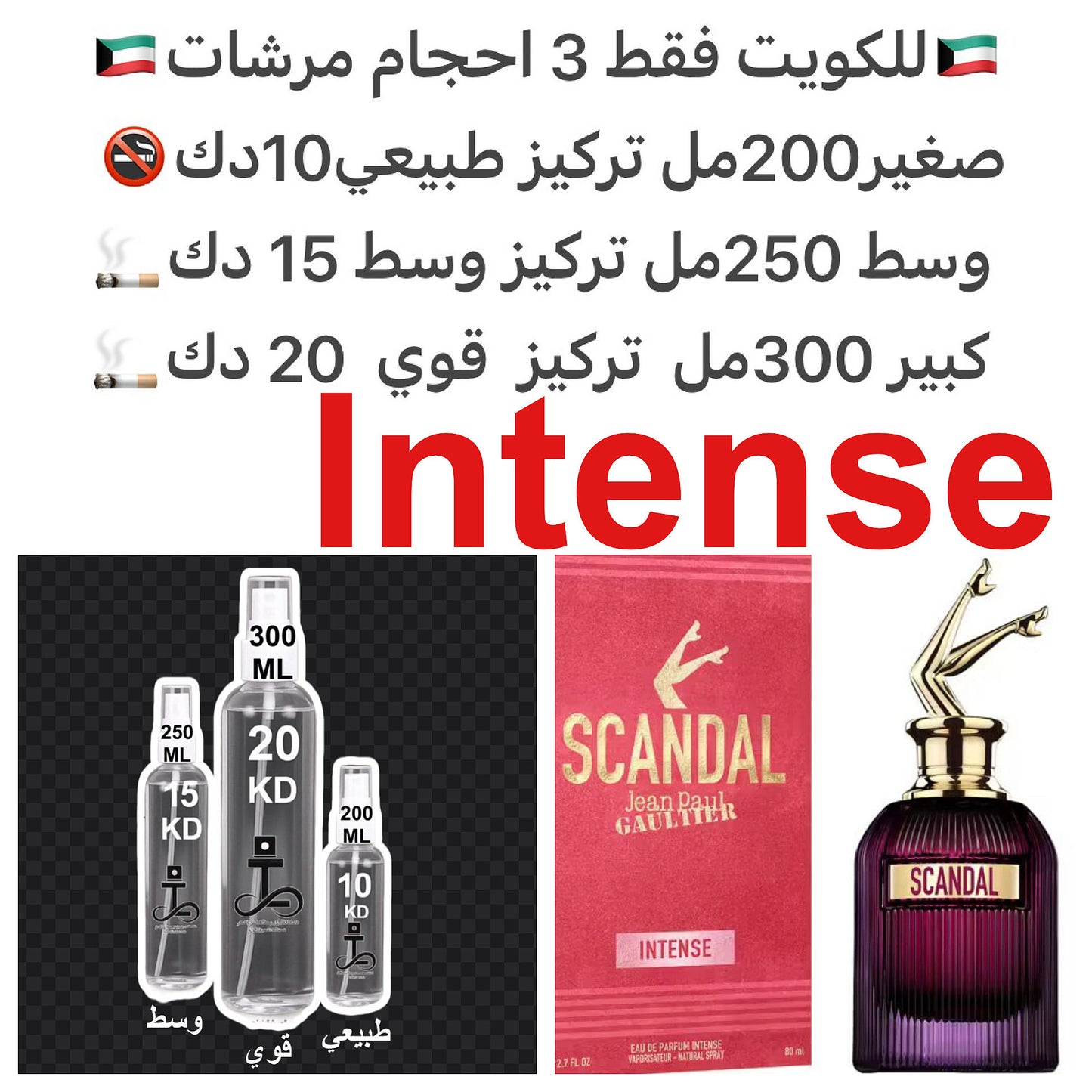 إفتتاحية العطر الهيل; قلب العطر الإيلنغ; قاعدة العطر من الفانيليا.#طرفه_جولتير للطلبات من الكويت ودول مجلس التعاون فقط كابجر من صور عطوركم الاصليه من متجرنا الاكتروني او جوجل او انستقرامنا او من الاصلي المتوفر لديكم وارسال الصور والعنوان وحجم العطر المط