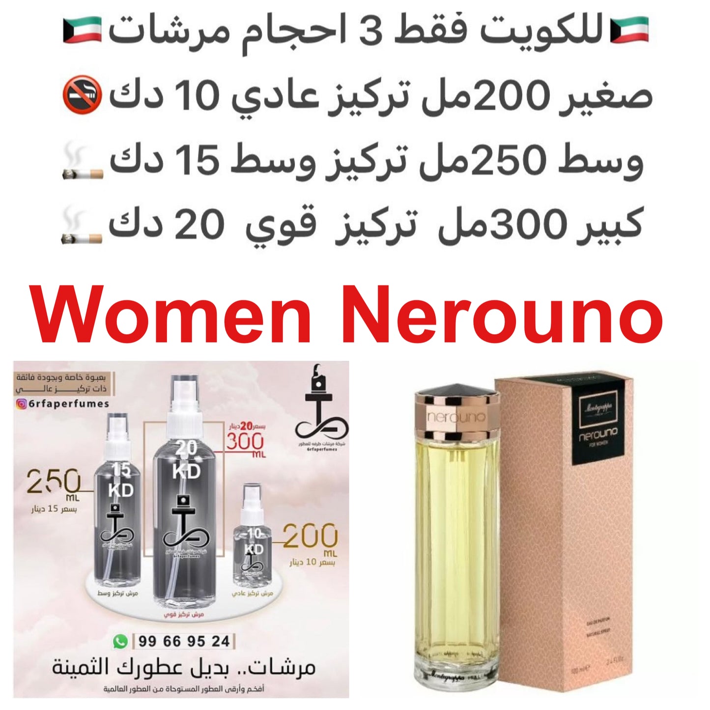 إفتتاحية العطر الراوند و برغموت كالابريا; قلب العطر مسك الروم و الورد الاسود; قاعدة العطر تتكون من الفانيليا, خشب الصندل و خشب الأرز.#طرفه_نيرونو للطلبات فقط كابجر من صور عطوركم الاصليه من متجرنا الاكتروني او جوجل او انستقرامنا او من الاصلي المتوفر لديكم