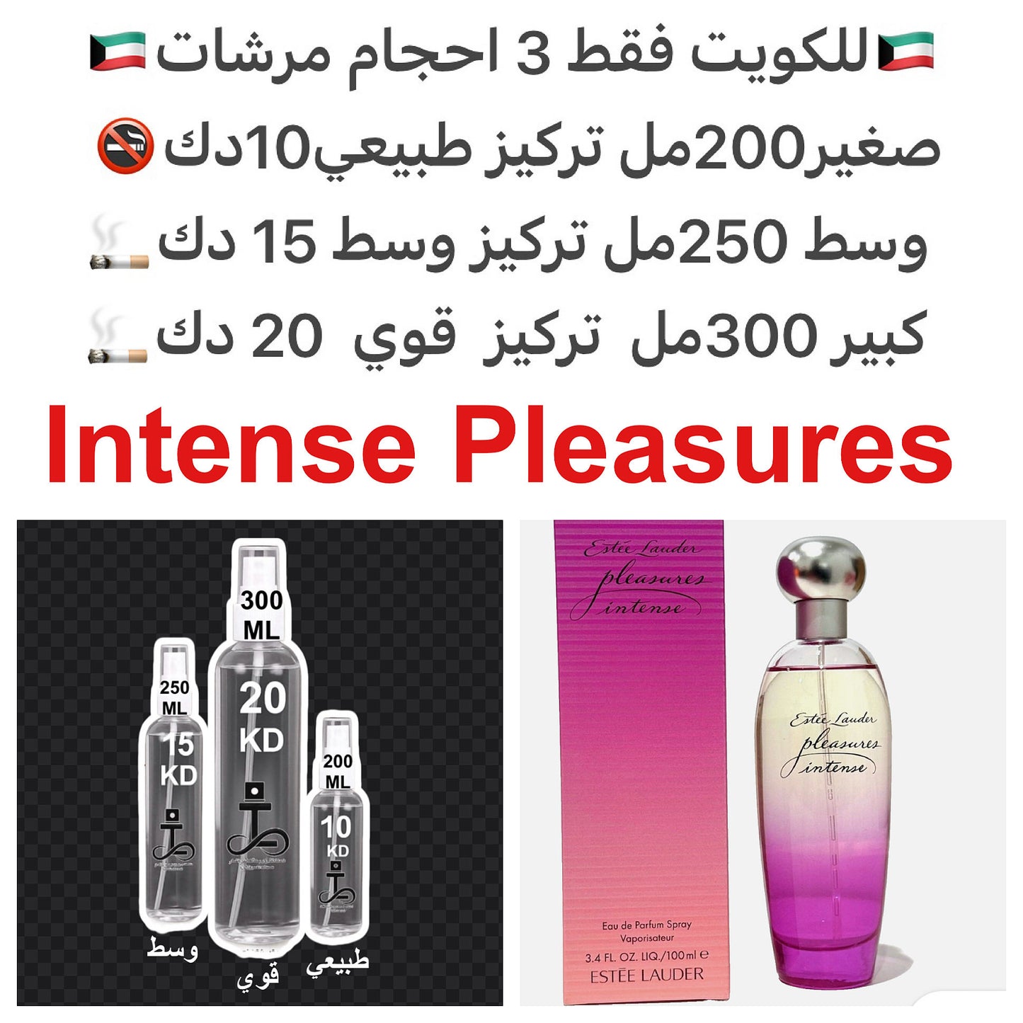 إفتتاحية العطر الزنبق الأخضر, الفاوانيا, الكشمش الأسود, الإيلنغ و أوراق القرفة الصينية; قلب العطر الزنبق, الياسمين, زهر تياري و الورد المغربي; قاعدة العطر تتكون من أشجار القيقب, الفانيليا, ستيراكس (العبهر) و البنزوين - الجاوي.#طرفه_استيلودر للطلبات من ال