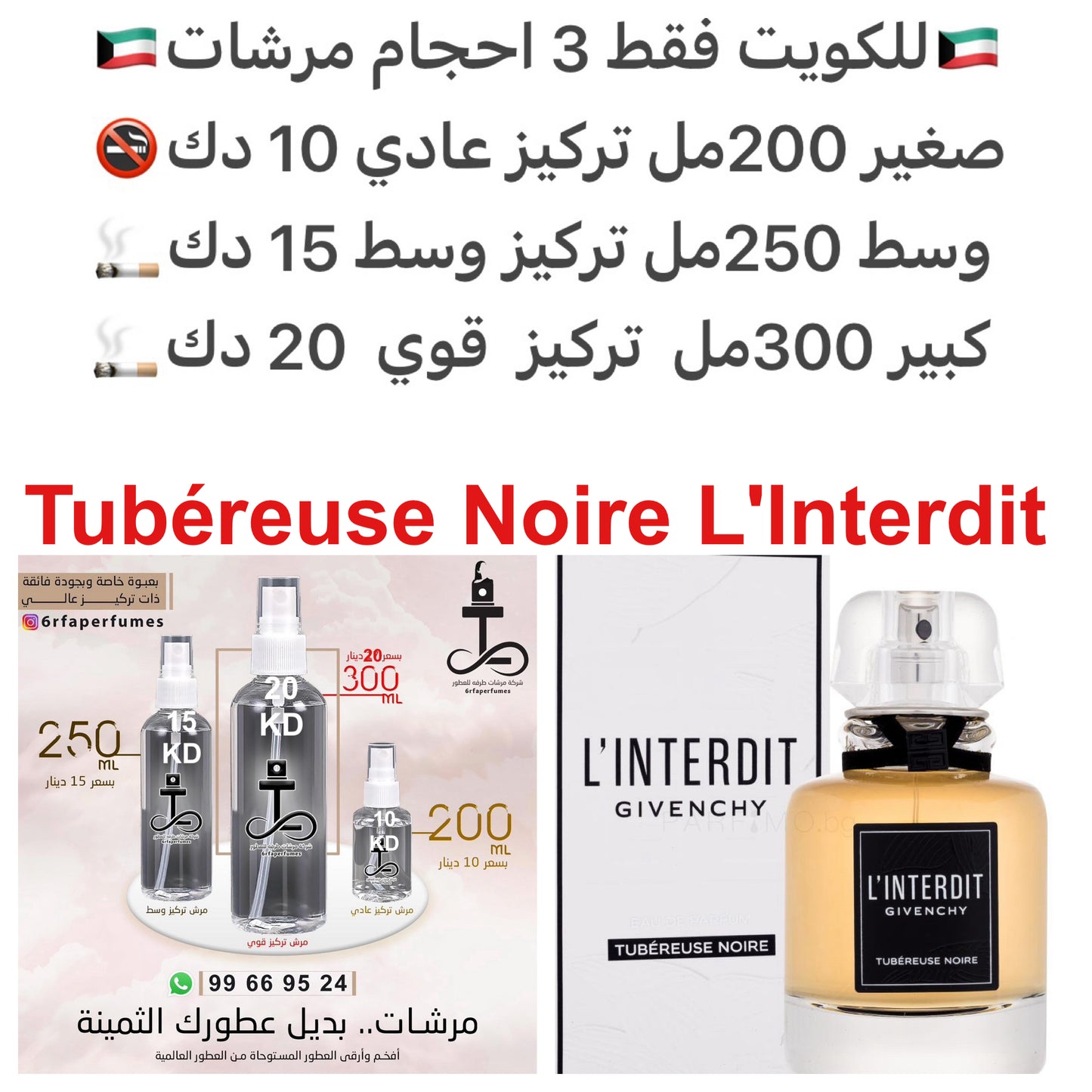 إفتتاحية العطر مسك الروم; قلب العطر مسك الروم و زهر البرتقال; قاعدة العطر تتكون من الأخشاب النادره, قهوة , الباتشولي و نجيل الهند.