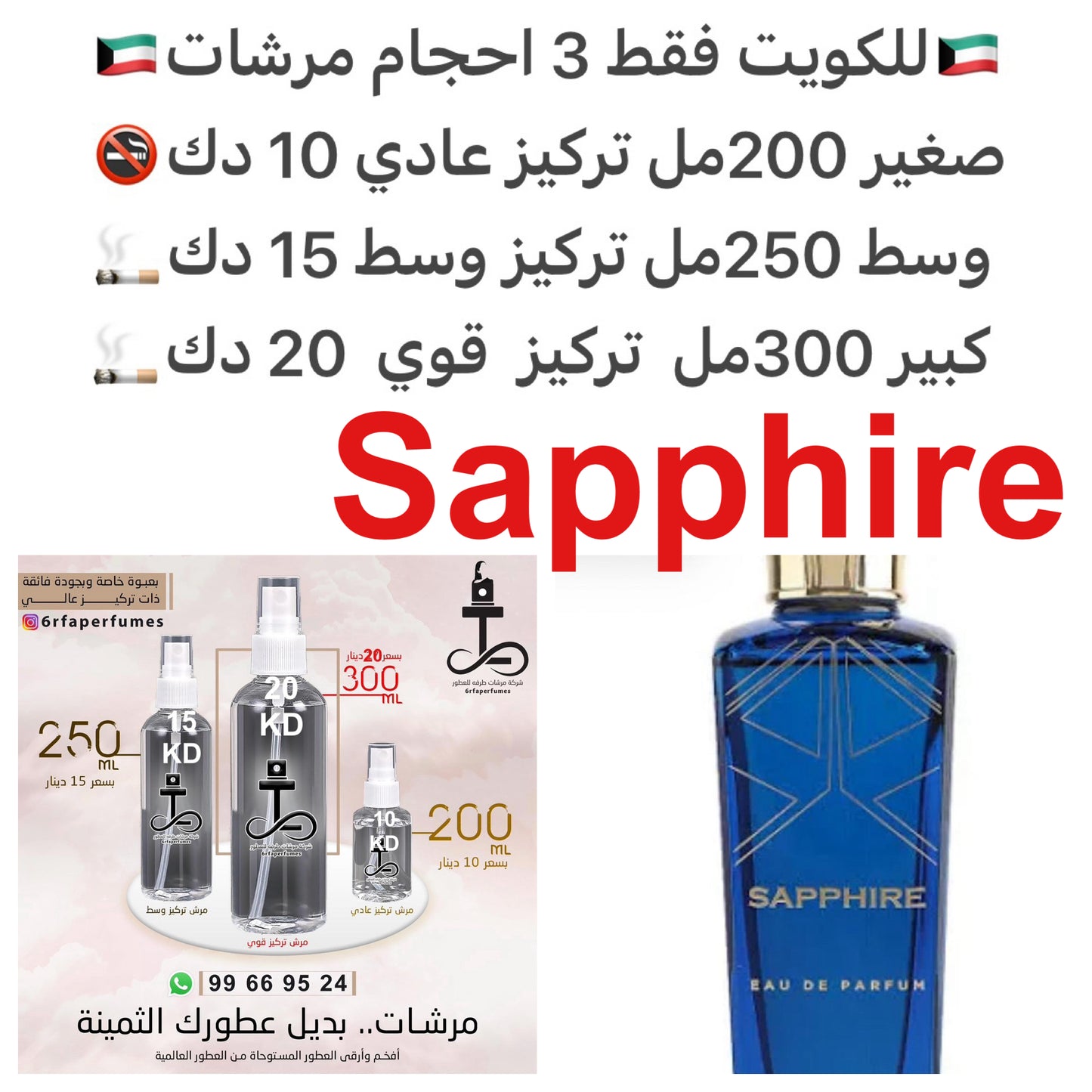 لفندر ولذر وكستناء
