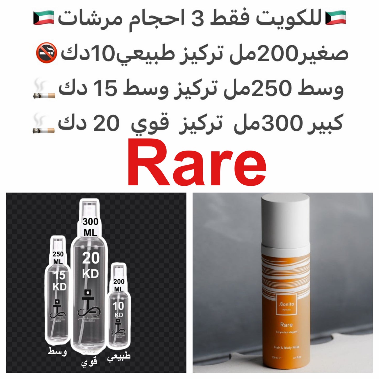 الروائح الأساسية:
- مقدمة العطر: ليمون، نكتارين، تفاح، فراولة
- قلب العطر: فريزيا، زهر البرتقال، جوز الهند
- قاعدة العطر: مارشميلو، فانيليا، مسك، عنبر
#طرفه_فانيلا #طرفه_رير للطلبات من الكويت ودول مجلس التعاون فقط كابجر من صور عطوركم الاصليه من متجرنا الا