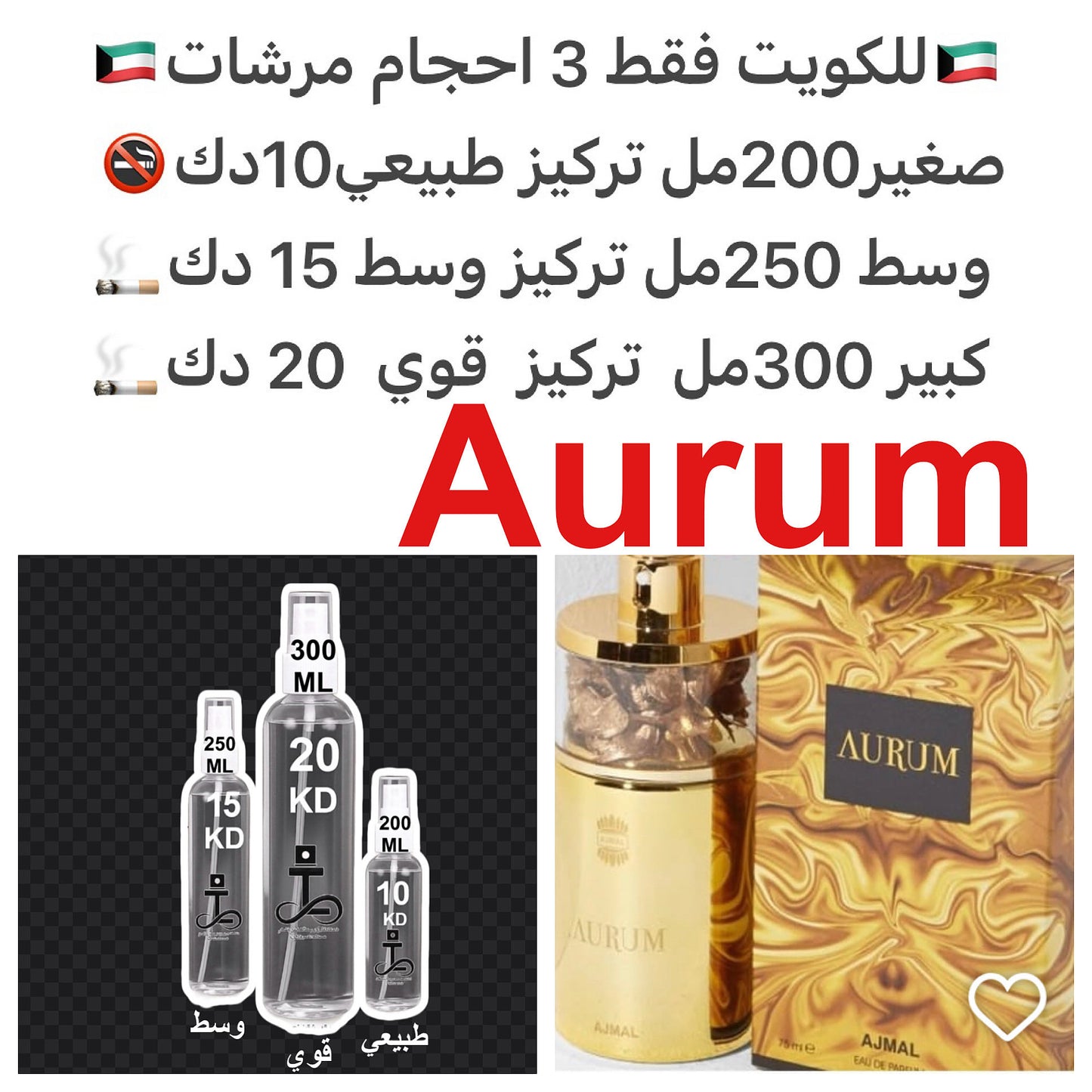 مقدمة العطر الليمون و توت العليق; قلب العطر براعم البرتقال, الجاردينيا, الياسمين, رائحه التوابل و رائحه الفواكه; قاعدة العطر تتكون من العنبر, المسك, الفانيليا, الأخشاب و عبير البودر.
#طرفه_اجمل للطلب ارسال صور عطوركم من انستقرامي والعنوان وحجم العطر ال
