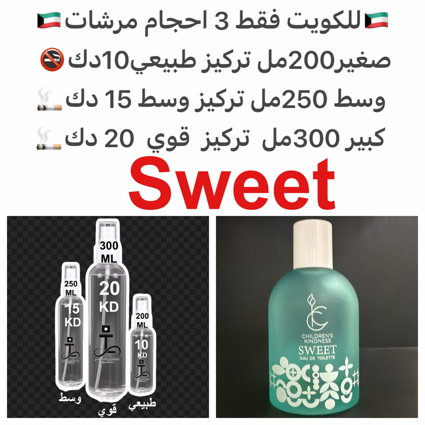 افتتاحية العطر: مزيج من جوز الهند المنعش والفاكهة اللطيفة.قلب العطر: روائح دافئة ناعمة مستوحاة من الحلوى والسكر والخوخ.قاعدة العطر: نفحات من المسك الفاخر البودري والورود الطبيعية #طرفه_سويت #طرفه_الاطفال للطلبات من الكويت ودول مجلس التعاون فقط كابجر من صو