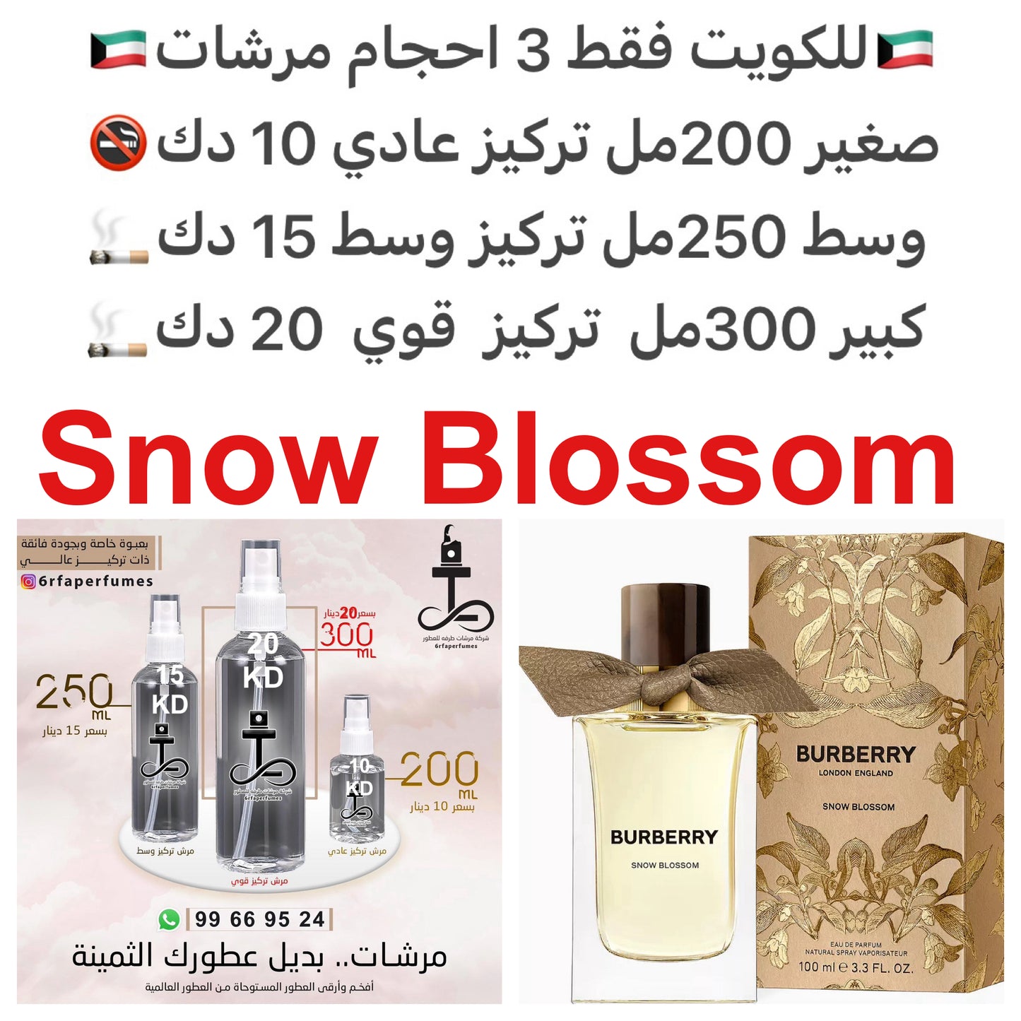 إفتتاحية العطر هيبيكسوس عشب المتة و البرغموت; قلب العطر الميموزا و أوراق البنفسج; قاعدة العطر تتكون من أكيغالاوود, جلد الغزال (الجلد المدبوغ) و فانيليا مدغشقر
