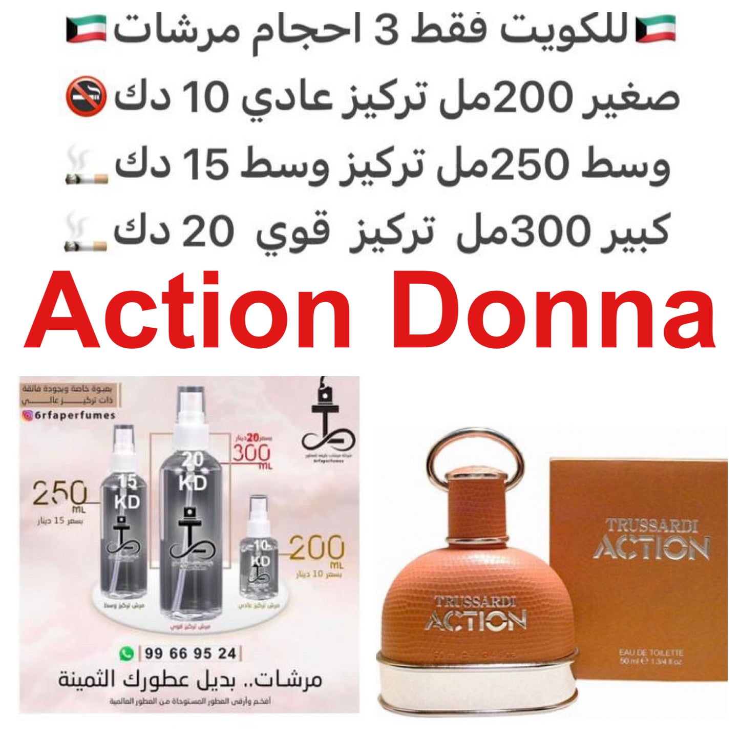 إفتتاحية العطر النوتات الخضراء, الصفير, البرغموت, الغلابانوم و ريزيدا; قلب العطر زهر بخور مريم, البنفسج, الياسمين, زهر البرتقال, مسك الروم, الورد, زنابق الوادي و جذور السوسن; قاعدة العطر تتكون من العنبر, خشب الأرز, طحلب البلوط (طحلب السنديان) و المسك.#طرف