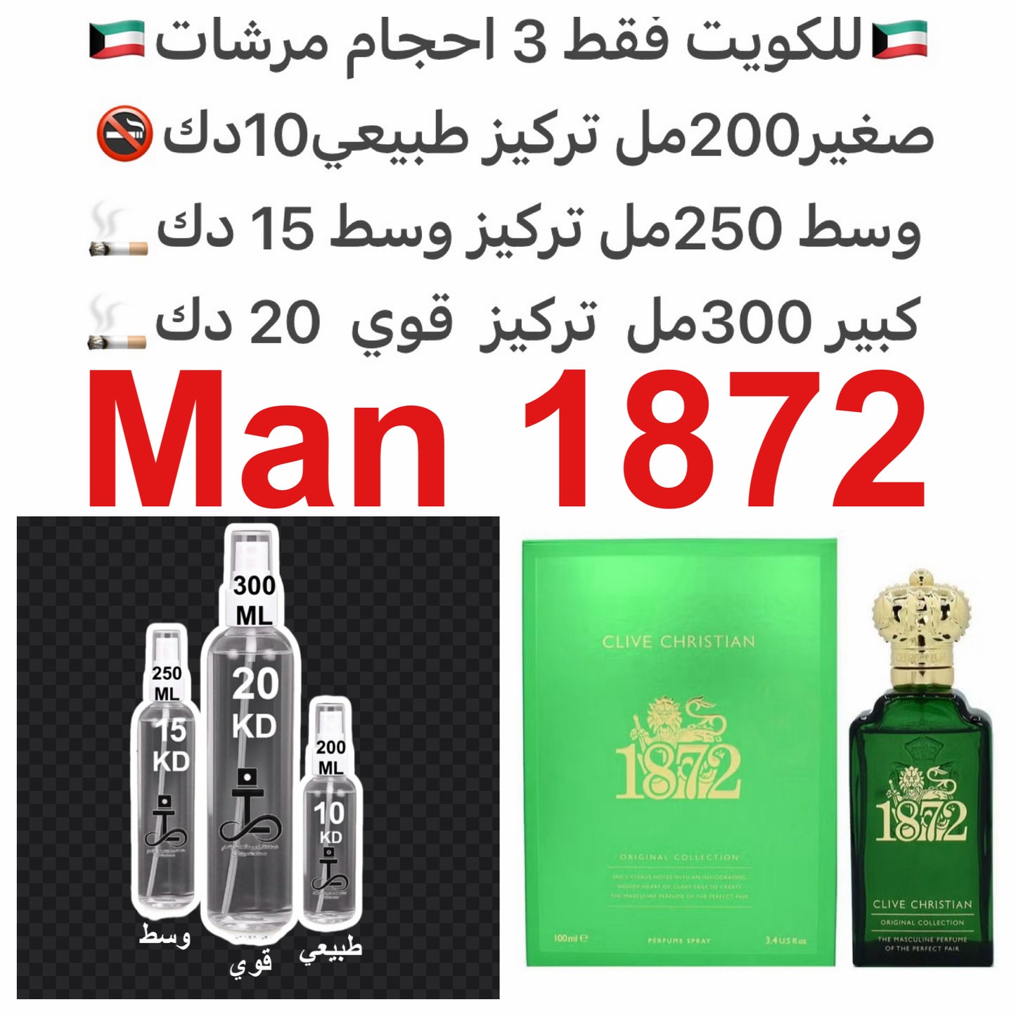إفتتاحية العطر البيتيتغرين, الليم, الخزامي, الجريب فروت, إكليل الجبل, البرغموت, الغلابانوم, الفلفل, الماندرين (اليوسفي), الخوخ, الأناناس و جوزه الطيب; قلب العطر المريمية, الياسمين, القطيفة, زهر بخور مريم و الفريزيا; قاعدة العطر تتكون من خشب الأرز من فرجين