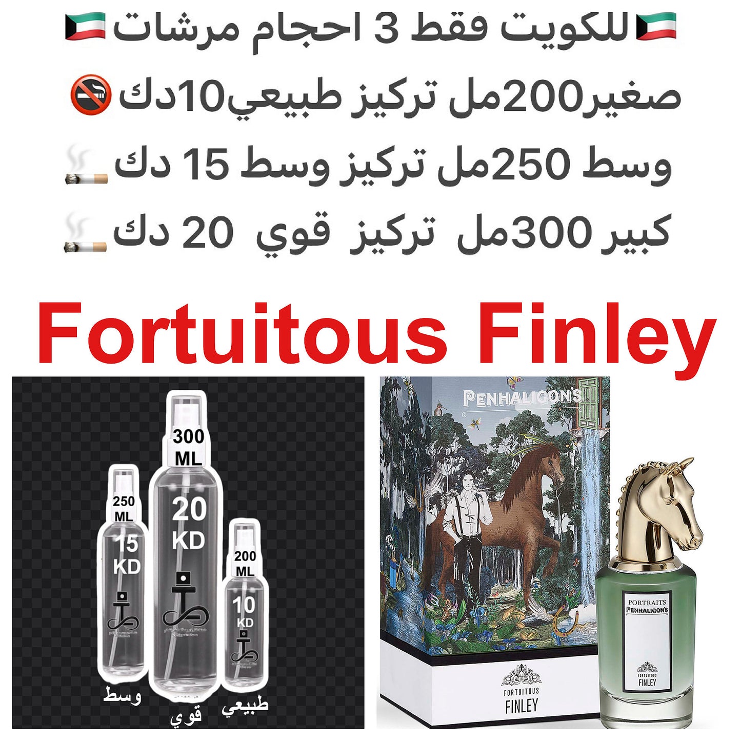 إفتتاحية العطر الهيل, الينسون النجمي و الفلفل الأسود; قلب العطر الملح, الفستق و شاي الماتشا; قاعدة العطر تتكون من أوراق البنفسج, الباتشولي و الجلود.#طرفه_غزاله #طرفه_بنهالغنز للطلبات من الكويت ودول مجلس التعاون فقط كابجر من صور عطوركم الاصليه من متجرنا ال