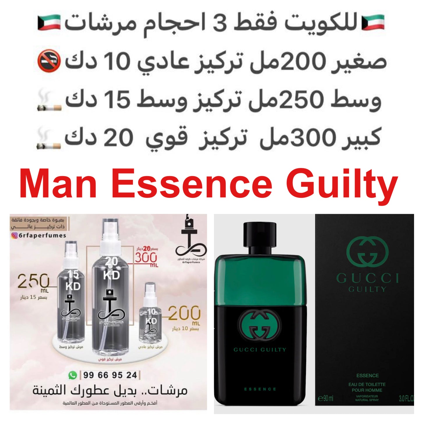 إفتتاحية العطر الخزامي و الكزبرة; قلب العطر زهر البرتقال و النيرولي; قاعدة العطر تتكون من الباتشولي و خشب الأرز.#طرفه_قوتشي للطلبات فقط كابجر من صور عطوركم الاصليه من متجرنا الاكتروني او جوجل او انستقرامنا او من الاصلي المتوفر لديكم وارسال الصور والعنوا