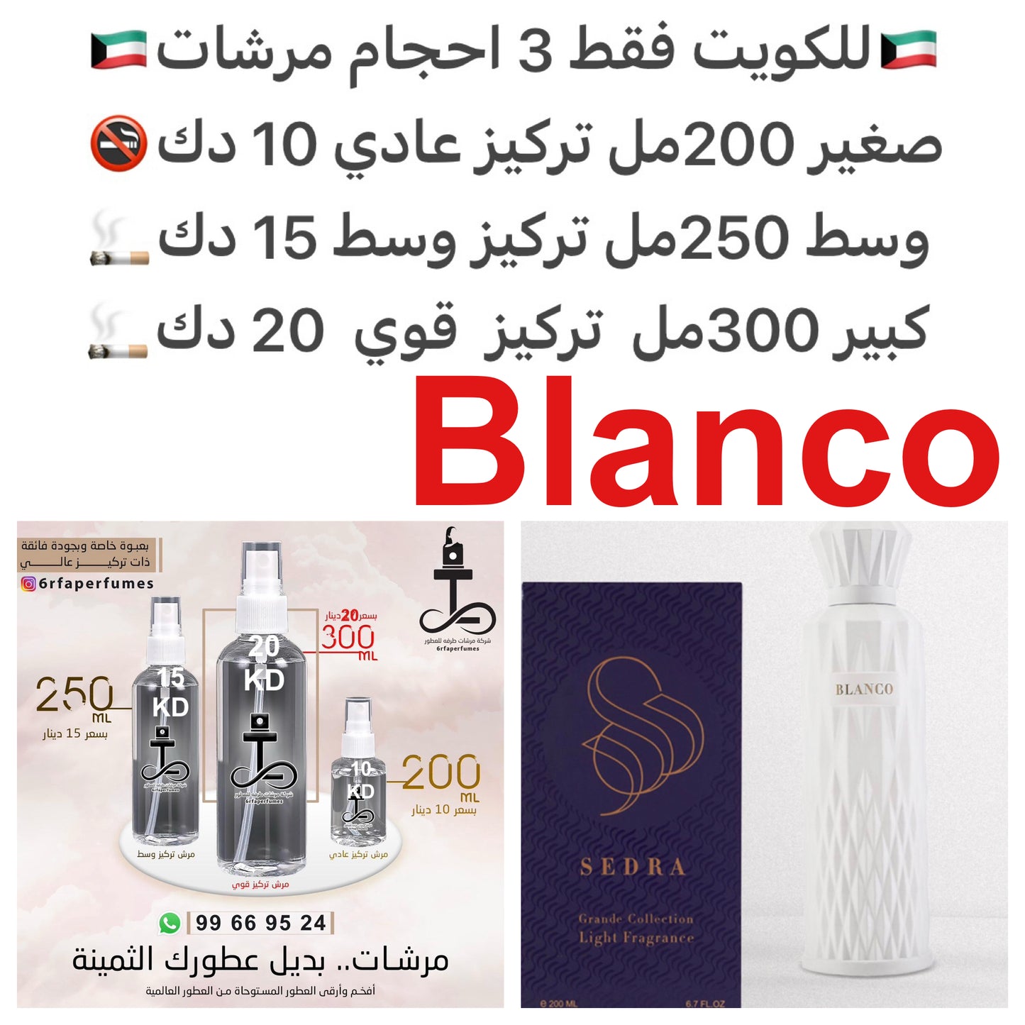 مسك الخوخ - البرغموت - التفاح - فاكهة العاطفة
الورد-السوسن-الجاردينيا-الياسمين-يلانج-يلانج
الفانيليا - العنبر - العود - البتشول - خشب الارز - المسك - خشب الصندل