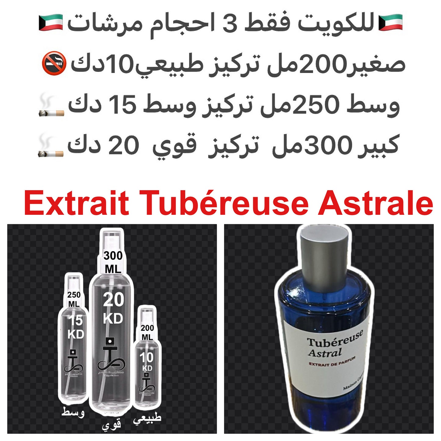 إفتتاحية العطر الزعفران و الماندرين القرفة; قلب العطر مسك الروم و أوسمانثوس; قاعدة العطر تتكون من المسك و الفانيليا. #طرفه_ميشن للطلبات من الكويت ودول مجلس التعاون فقط كابجر من صور عطوركم الاصليه من متجرنا الاكتروني او جوجل او انستقرامنا او من الاصلي الم