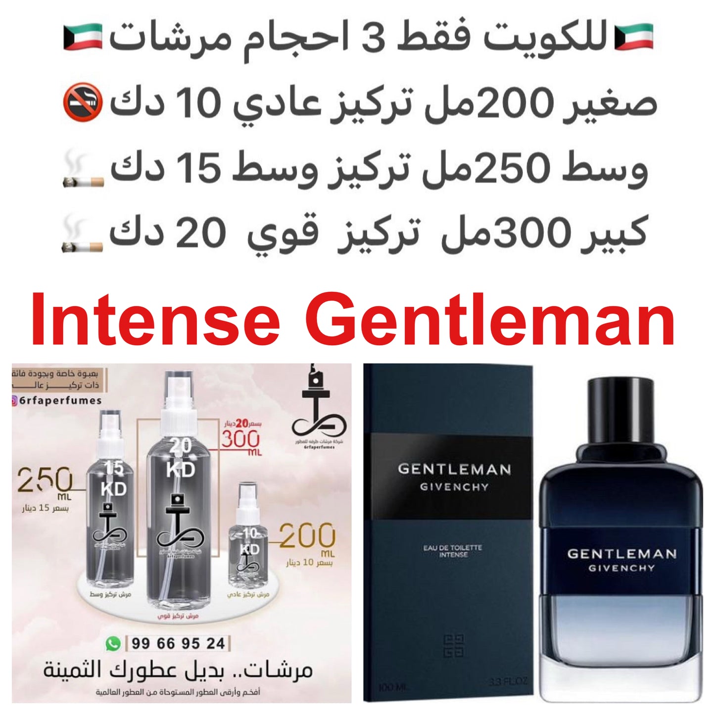 إفتتاحية العطر الهيل, الريحان و البرغموت; قلب العطر السوسن و أشجار السرو; قاعدة العطر تتكون من الكومارين و خشب الأرز.#طرفه_جيفنشي للطلبات فقط كابجر من صور عطوركم الاصليه من متجرنا الاكتروني او جوجل او انستقرامنا او من الاصلي المتوفر لديكم وارسال الصور و