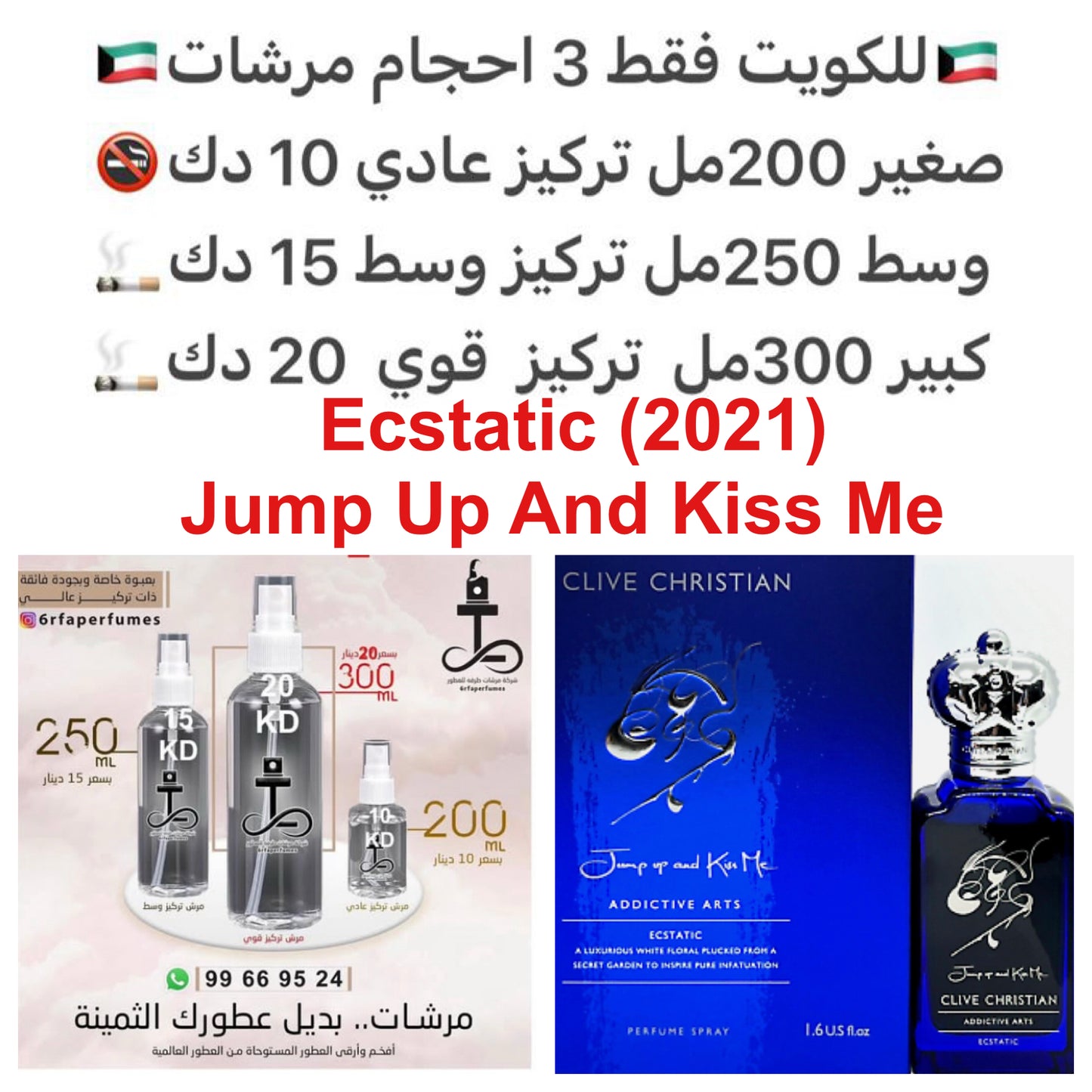 إفتتاحية العطر الليلك, النيرولي و خشب الورد البرازيلي; قلب العطر مسك الروم, الغاردينيا, الياسمين, الزنبق و زهر البرتقال; قاعدة العطر تتكون من فانيليا بوربون و زهر القرنفل.#طرفه_كلايف_كرستيان للطلبات فقط كابجر من صور عطوركم الاصليه من متجرنا الاكتروني او ج