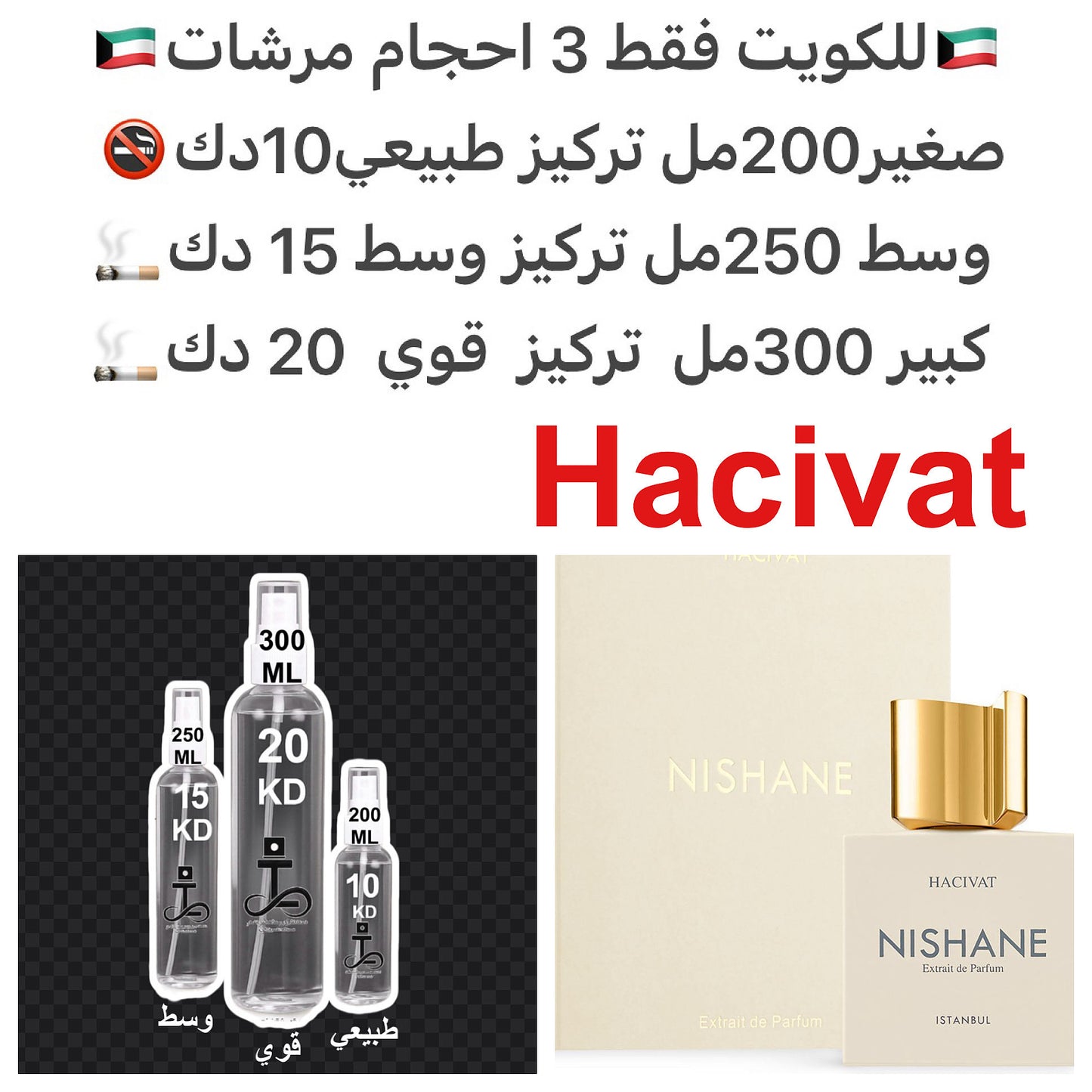  إفتتاحية العطر الأناناس, الجريب فروت و البرغموت; قلب العطر خشب الأرز, الباتشولي و الياسمين; قاعدة العطر تتكون من طحلب البلوط (طحلب السنديان) و الأخشاب #طرفه_نيشان للطلبات فقط ارسال صور عطوركم من انستقرامي والعنوان وحجم العطر المطلوب على وتس اب 996695