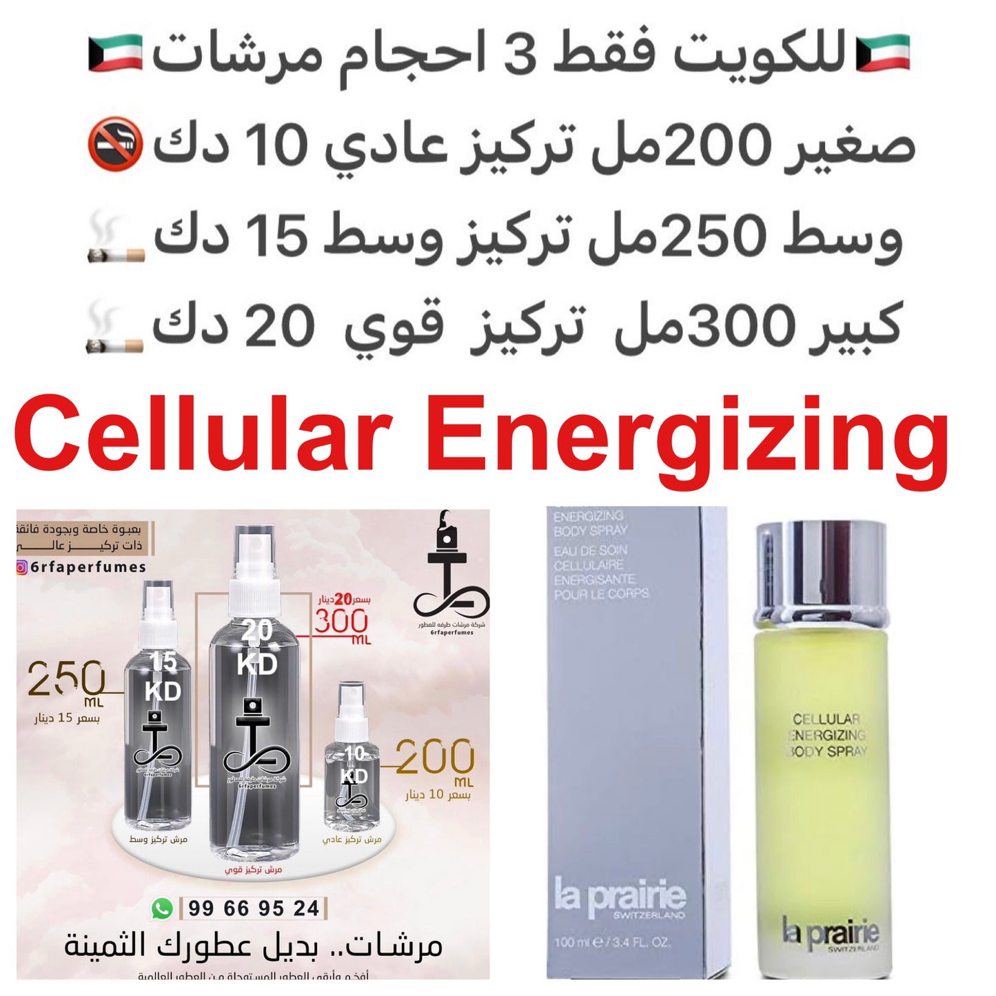 مقدمة العطر فريزيا, جوافه, اليوسفي و الرمان; قلب العطر الزنبق, أوركيد الفانيلا, براعم البرقوق و نبات زوفا; قاعدة العطر تتكون من المسك, الباتشولي, نجيل الهند و أخشاب الكشمير. الكزبرة, ثمر العليق, التفاح الأخضر, زهر رعي الحمام, ينسون و البارغموت; قلب العطر