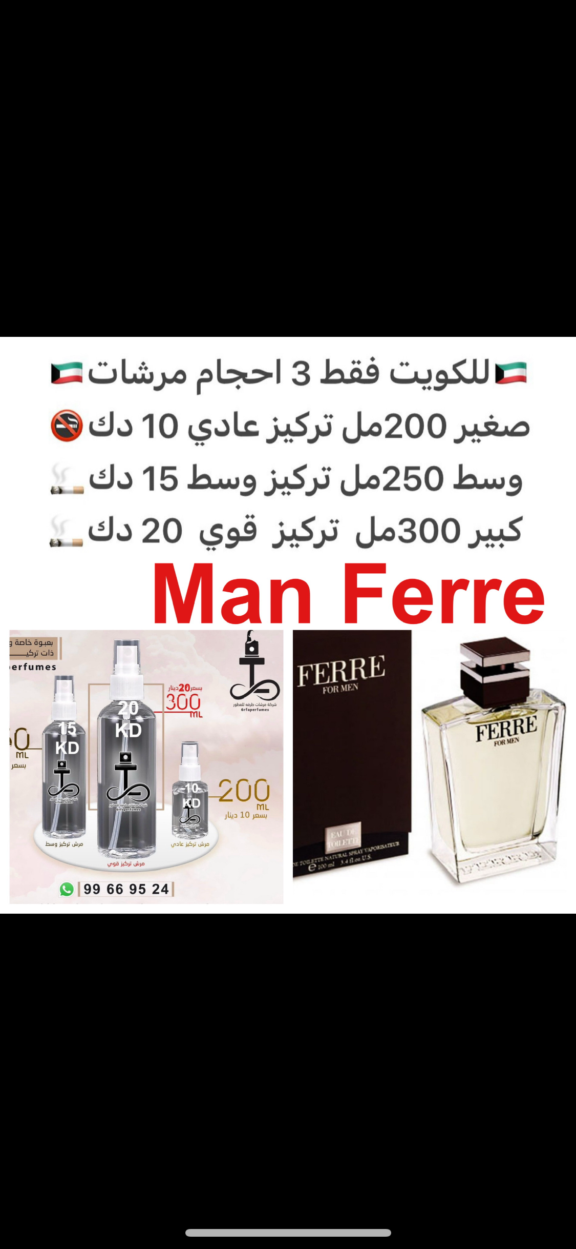 إفتتاحية العطر أوراق السوسن, الأناناس, الخزامي و البرغموت; قلب العطر السوسن الأسود, الورد, زهر البرتقال, الفل و إبره الراعي; قاعدة العطر تتكون من خشب الصندل, حبوب التونكا, العنبر, طحلب البلوط (طحلب السنديان), الفانيليا, نجيل الهند, المسك و الباتشولي. #طر