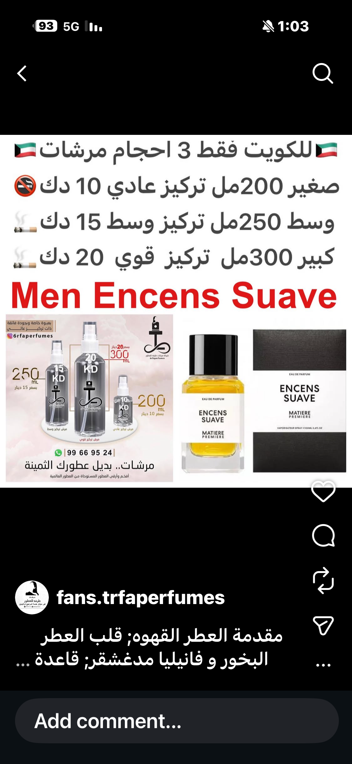  مقدمة العطر القهوه; قلب العطر البخور و فانيليا مدغشقر; قاعدة العطر تتكون من البنزوين - الجاوي و اللابدانوم. #طرفه_ماتيري للطلب ارسال صور عطوركم من انستقرامي والعنوان وحجم العطر المطلوب على وتس اب 99669524 #طرفه_للعطور #طرفه_رجالي #طرفه_قهوه