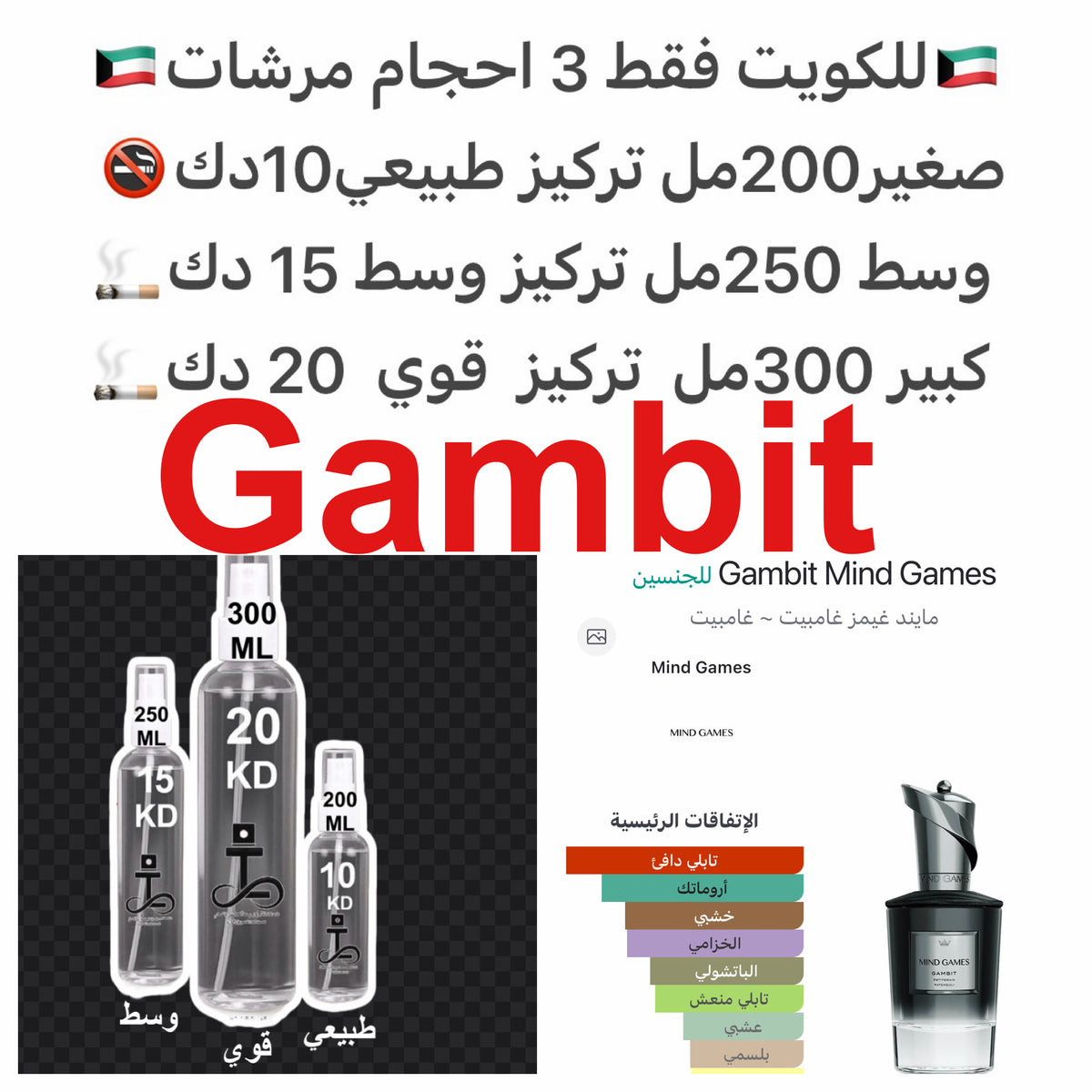 اللافندر، البيتيغرين، القرنفل، الهيل، إبرة الراعي المدغشقرية، الميموزا، الباتشولي، خشب الصندل، أمبروستار. #طرفه_قيمبيت للطلبات من الكويت ودول مجلس التعاون فقط كابجر من صور عطوركم الاصليه من متجرنا الاكتروني او جوجل او انستقرامنا او من الاصلي المتوفر لدي