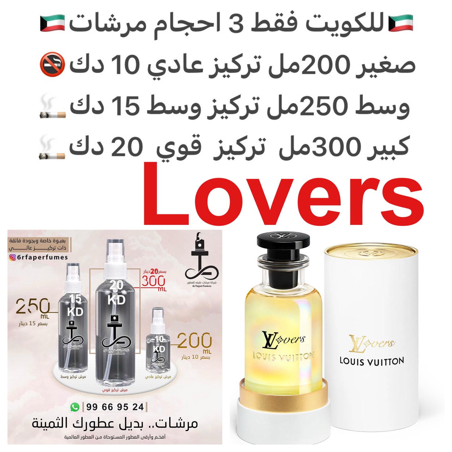 إفتتاحية العطر الغلابانوم و البرغموت; قلب العطر الزنجبيل و وتلاحظ الشمسية; قاعدة العطر تتكون من خشب الصندل و خشب الأرز.