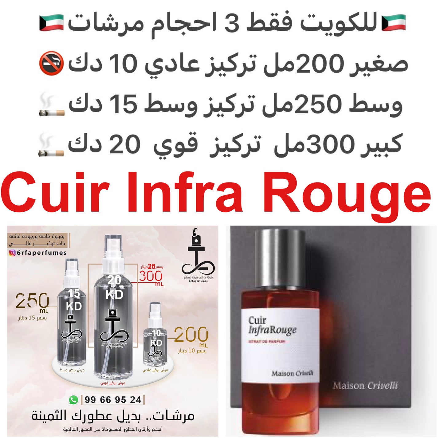 إفتتاحية العطر توت العليق, القرفة و البرغموت; قلب العطر السوسن, أوسمانثوس و خشب الأرز; قاعدة العطر تتكون من الفانيليا, الجلود, العود و الباتشولي.