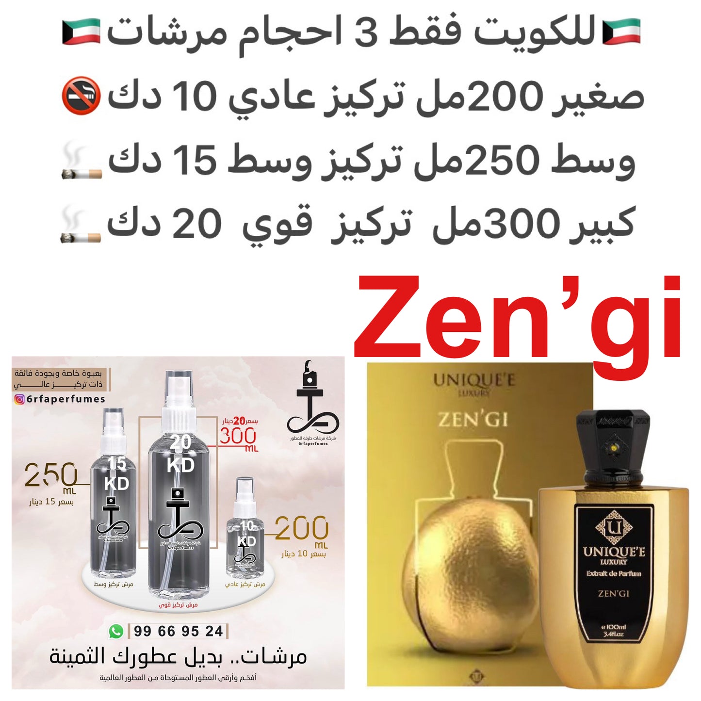 مكونات العطر
البرغموت
الجريب فروت
النبيذ الأحمر
الباتشولي
العنبر
نجيل الهند
الفلفل الوردي
لبان
الفانيليا
خشب الأرز