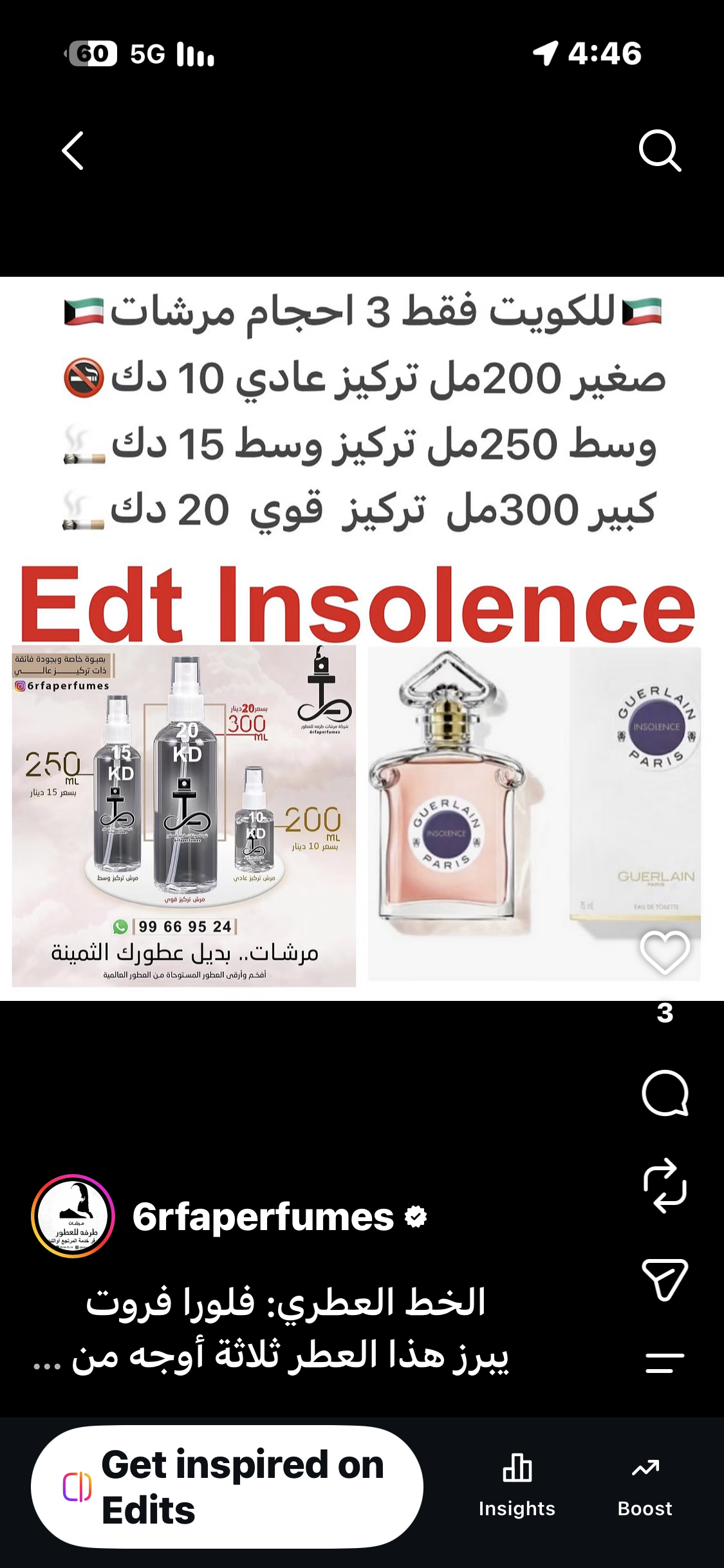  معلومات عن العطر زهور السوسن, البنفسج, براعم البرتقال و التوت الأحمر. #طرفه_قيرلاين للطلب ارسال صور عطوركم من انستقرامي والعنوان وحجم العطر المطلوب على وتس اب 99669524 #طرفه_للعطور #طرفه_انسولانس 