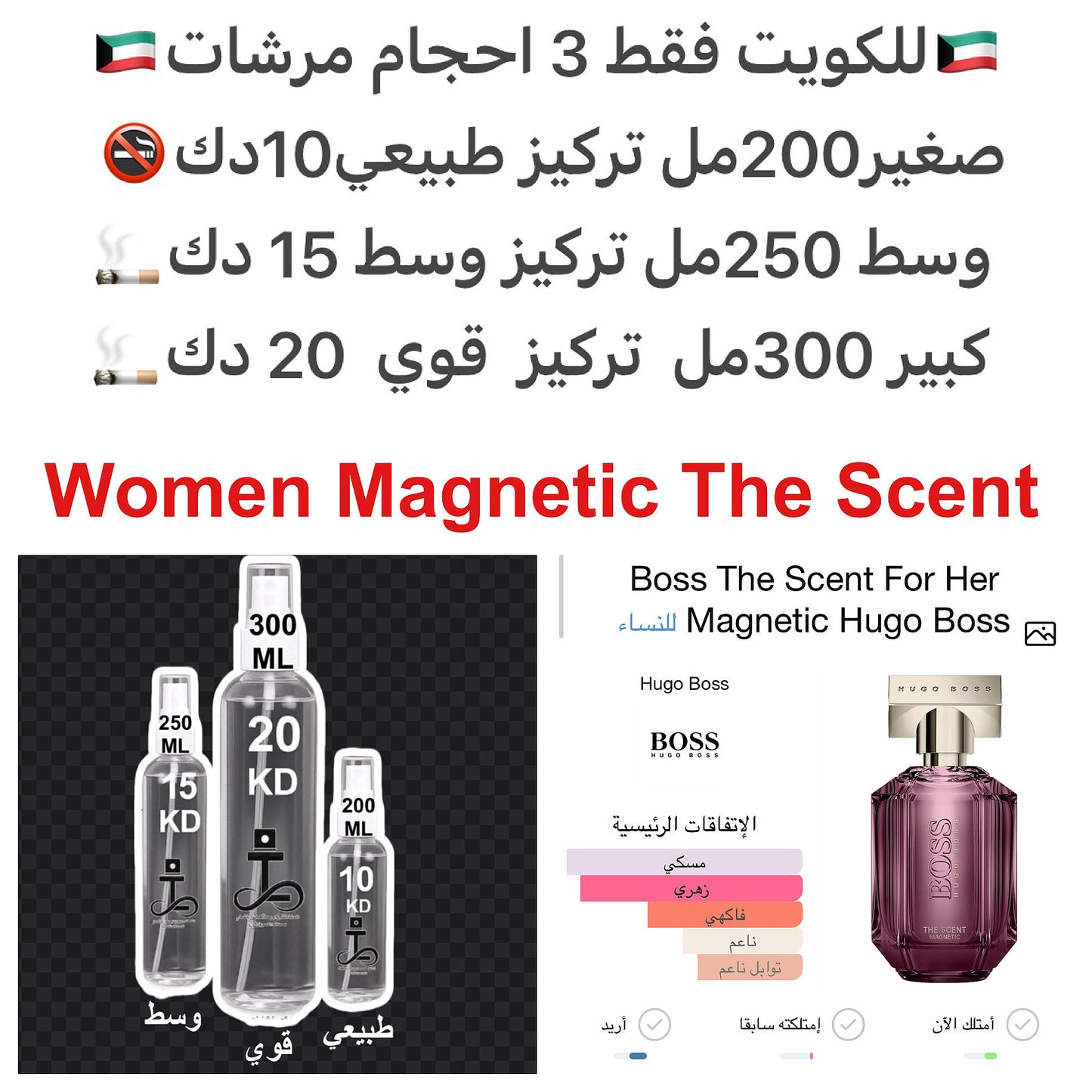 إفتتاحية العطر أوسمانثوس ; قلب العطر الأمبريت و المسك; قاعدة العطر تتكون من المسك الأبيض و العنبر.#طرفه_بوس للطلبات من الكويت ودول مجلس التعاون فقط كابجر من صور عطوركم الاصليه من متجرنا الاكتروني او جوجل او انستقرامنا او من الاصلي المتوفر لديكم وارسال ال