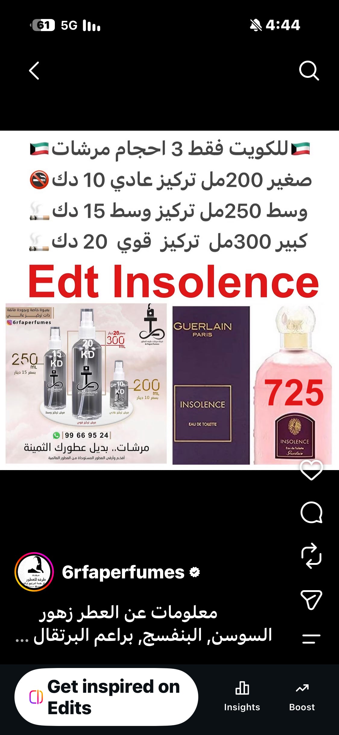  معلومات عن العطر زهور السوسن, البنفسج, براعم البرتقال و التوت الأحمر. #طرفه_قيرلاين للطلب ارسال صور عطوركم من انستقرامي والعنوان وحجم العطر المطلوب على وتس اب 99669524 #طرفه_للعطور
