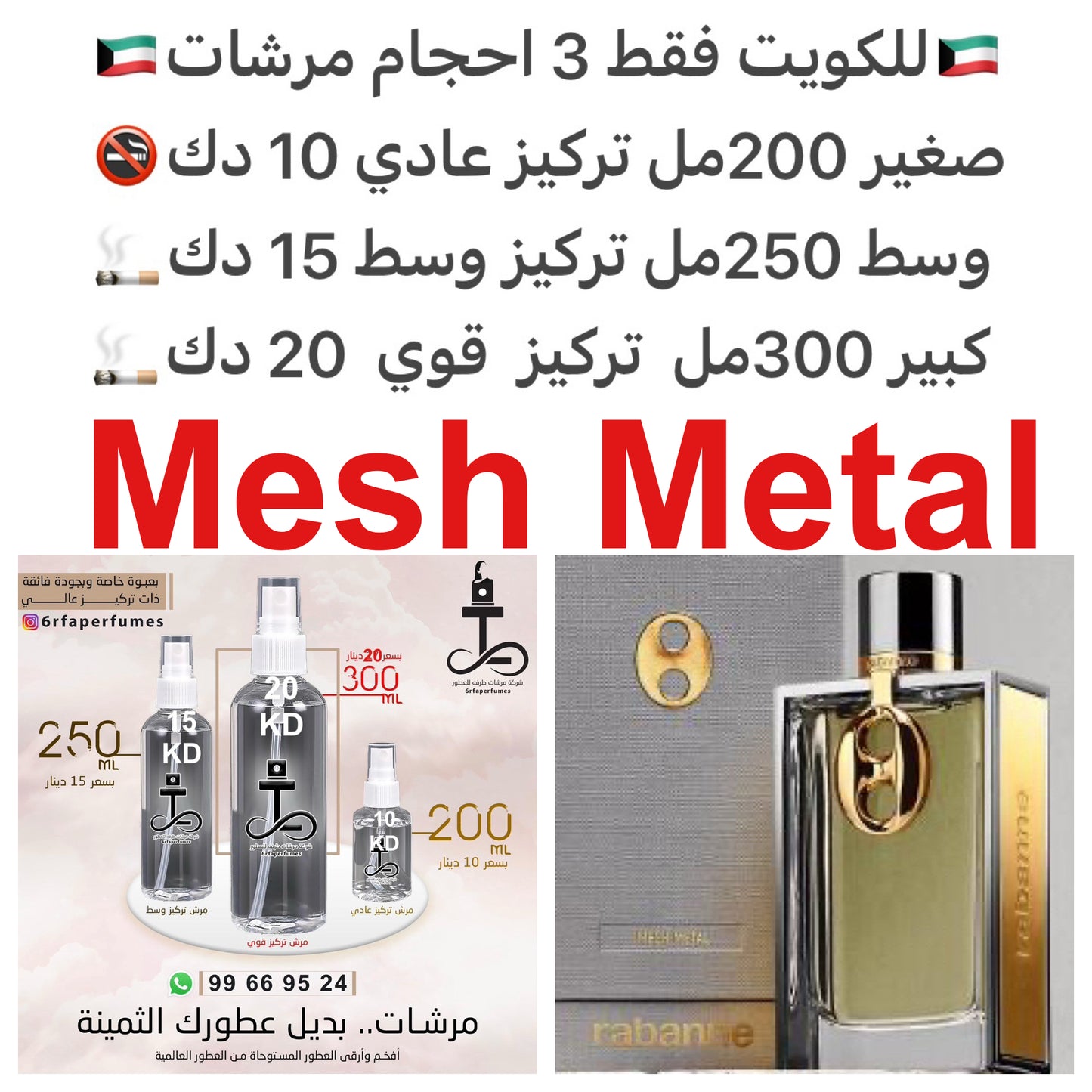 إفتتاحية العطر الليم - الزيزفون, برتقال مر و البيتيتغرين; قلب العطر زهر البرتقال; قاعدة العطر من الآمبرغريس