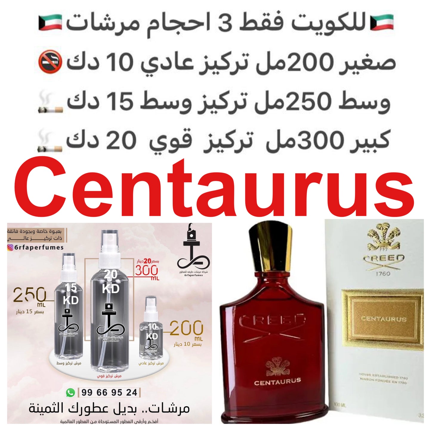 إفتتاحية العطر القرفة, التبغ, الهيل و الفلفل الوردي; قلب العطر خشب الصندل, الباتشولي, الهيلوتروب, إبره الراعي و الياسمين; قاعدة العطر تتكون من فانيليا بوربون, البنزوين - الجاوي, بلسم تولو, حبوب التونكا و الأمبروكسان.#طرفه_كريد للطلبات فقط كابجر من صور عطو