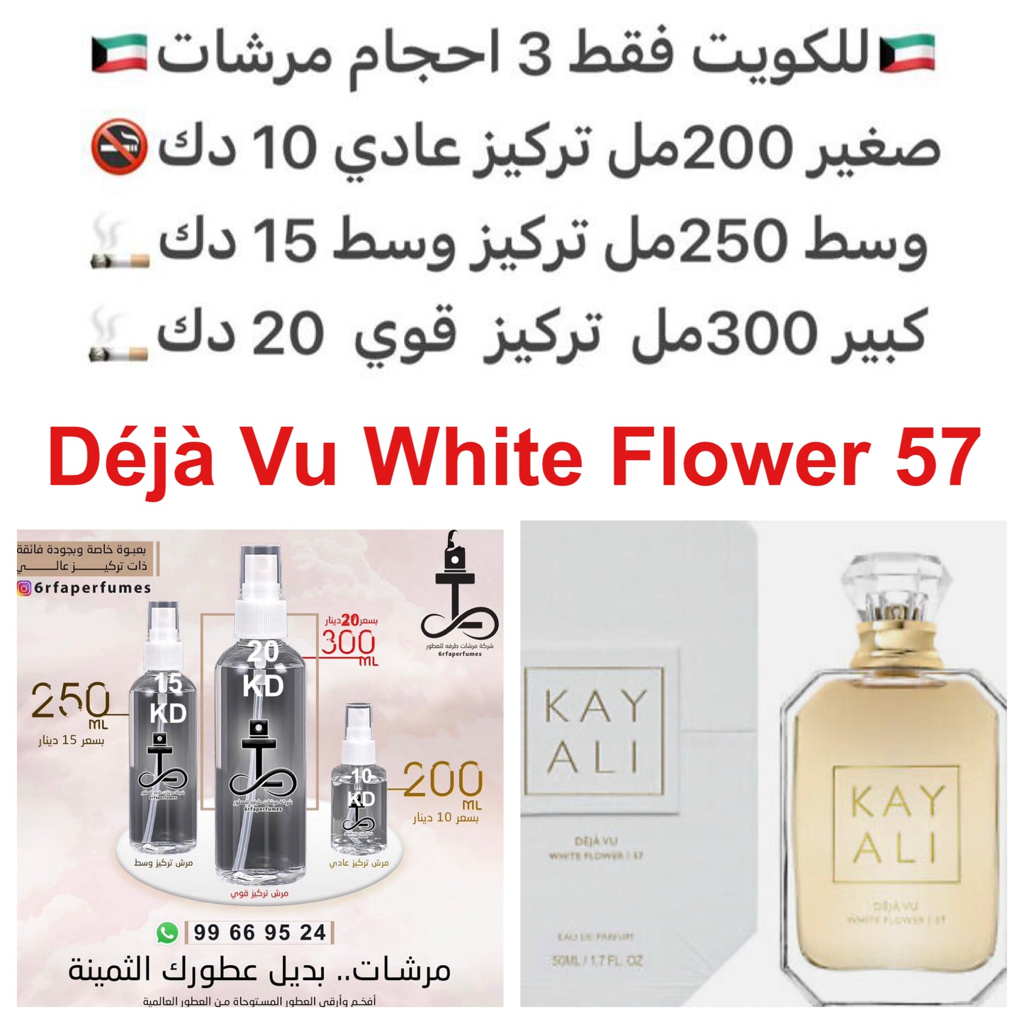إفتتاحية العطر النكتارين, الغاردينيا و الكمثري; قلب العطر مسك الروم, الياسيمين الهندي و زهر البرتقال; قاعدة العطر تتكون من فانيليا تاهيتي, أخشاب الكشمير, خشب الصندل و الباتشولي.#طرفه_كاي للطلبات فقط كابجر من صور عطوركم الاصليه من متجرنا الاكتروني او جوجل