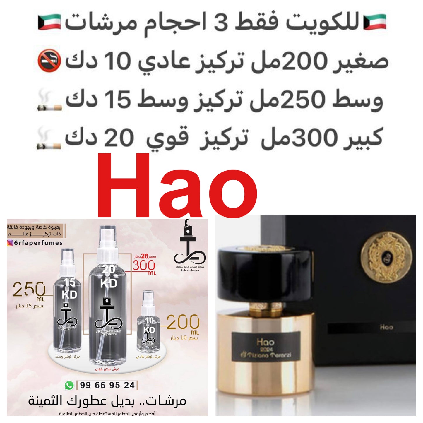 إفتتاحية العطر اللوتس, السوسن و البرتقال الصقلي; قلب العطر خشب الصندل الأسترالي, فانيليا مدغشقر, الكاراميل و الآمبرغريس; قاعدة العطر تتكون من المر, العود الابيض, العود الكمبودى, المسك, خشب الأرز و لبان.#طرفه_ترينزي للطلبات فقط كابجر من صور عطوركم الاصليه