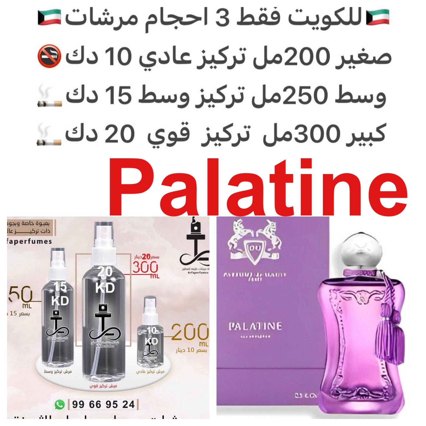 إفتتاحية العطر الكمثري, البرغموت و الماندرين (اليوسفي); قلب العطر البنفسج, النوتات الزهرية و الخزامي; قاعدة العطر تتكون من المسك, خشب الصندل, الفانيليا و الباتشولي.#طرفه_مارلي للطلبات فقط كابجر من صور عطوركم الاصليه من متجرنا الاكتروني او جوجل او انستقر