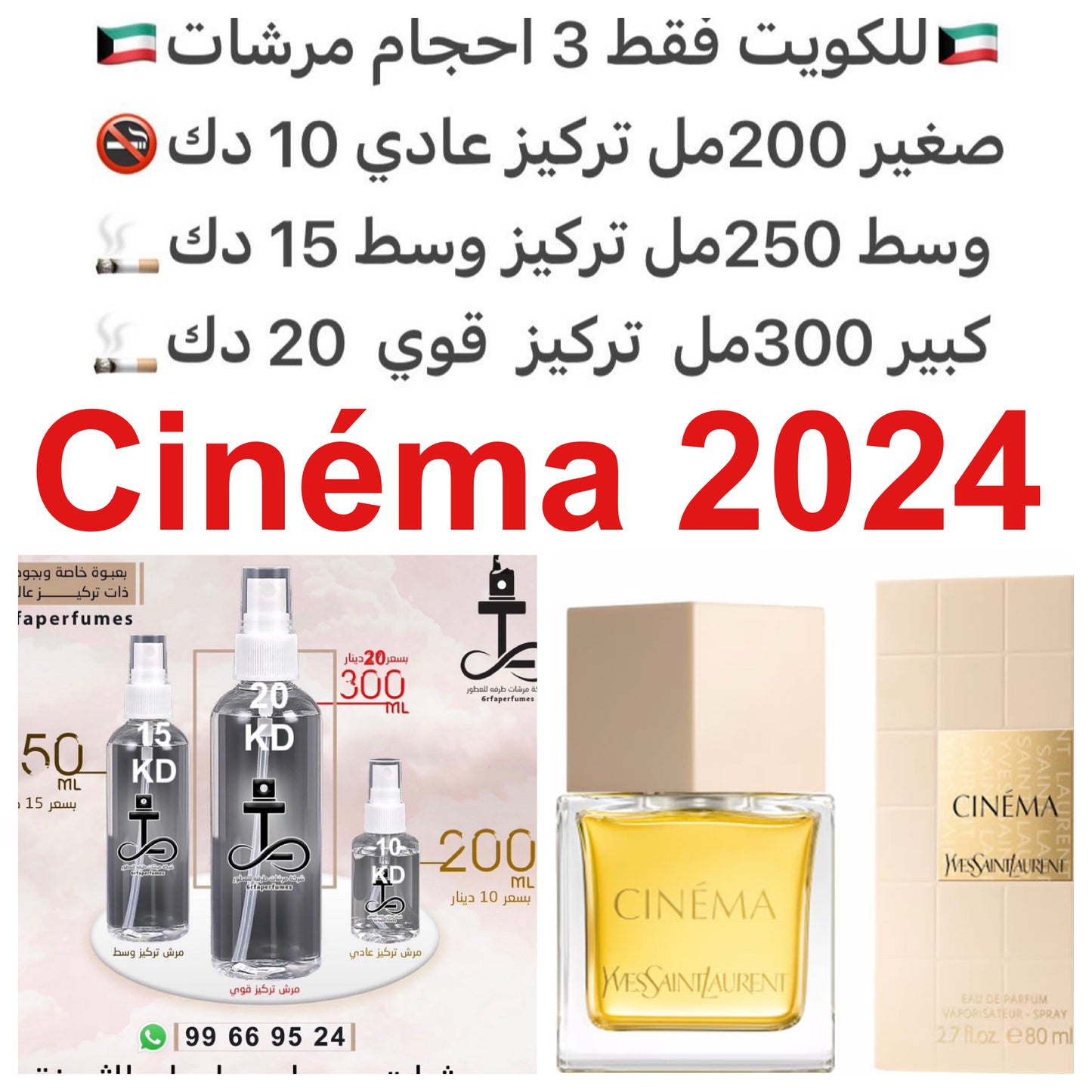 إفتتاحية العطر الياسمين و الميموزا; قلب العطر الخوخ و الماندرين (اليوسفي); قاعدة العطر تتكون من العنبر و خشب الصندل.
#طرفه_سانلوران للطلبات فقط كابجر من صور عطوركم الاصليه من متجرنا الاكتروني او جوجل او انستقرامنا او من الاصلي المتوفر لديكم وارسال الص