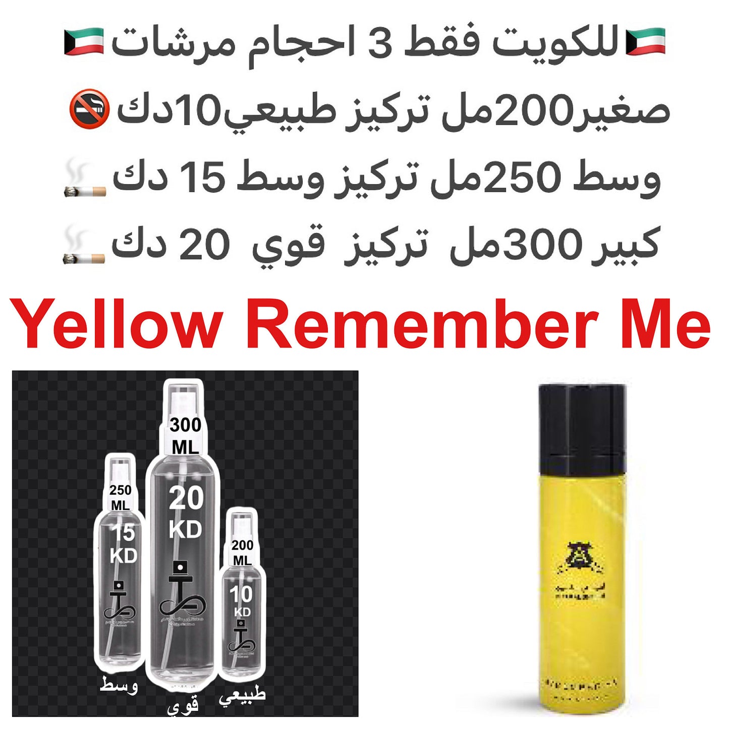 يفتتح العطر بنوتات منعشة ومشرقة من البرغموت والليمون والفواكه الحمضية. يتوسط القلب العطري معززًا بمزيج ساحر من الياسمين وزهور البرتقال والأوركيد. وتضفي قاعدة العطر الدافئة والمغرية لمسة نهائية من الفانيليا والمسك وخشب الأرز. #طرفه_اطياب_الشيخ للطلبات فقط