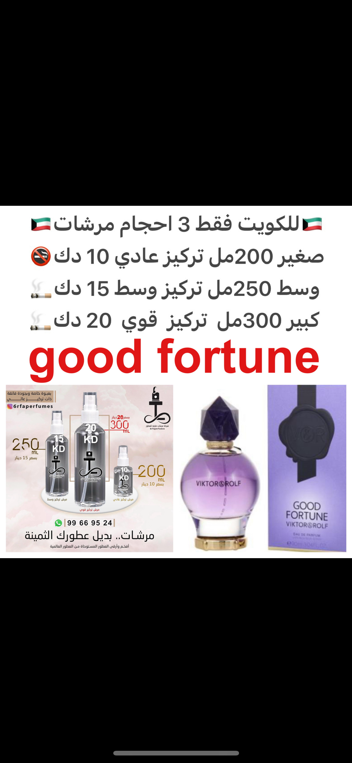 السعر حسب الحجم المطلوب للتركيز والثبات لمدخن السجائر 🚬والشيشه وغير المدخن 🚭 ورسوم عنوان منطقة التوصيل