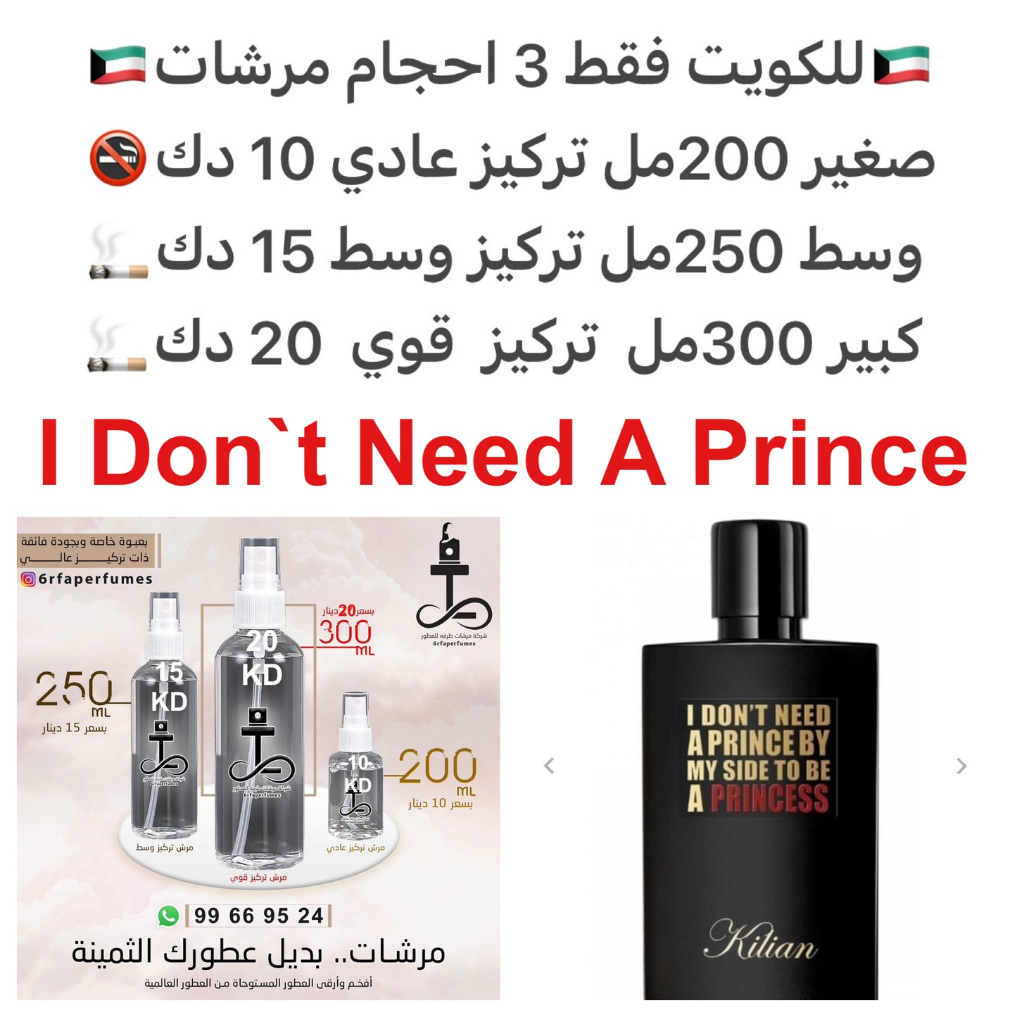 إفتتاحية العطر برنسيس الليمون; قلب العطر الشاي الأخضر, الزنجبيل, الخوخ, جزئ هديون, الياسمين و التفاح; قاعدة العطر تتكون من المارشميللو, الفانيليا و البنزوين - الجاوي. #طرفه_كليان للطلبات فقط كابجر من صور عطوركم الاصليه من متجرنا الاكتروني او جوجل او انست