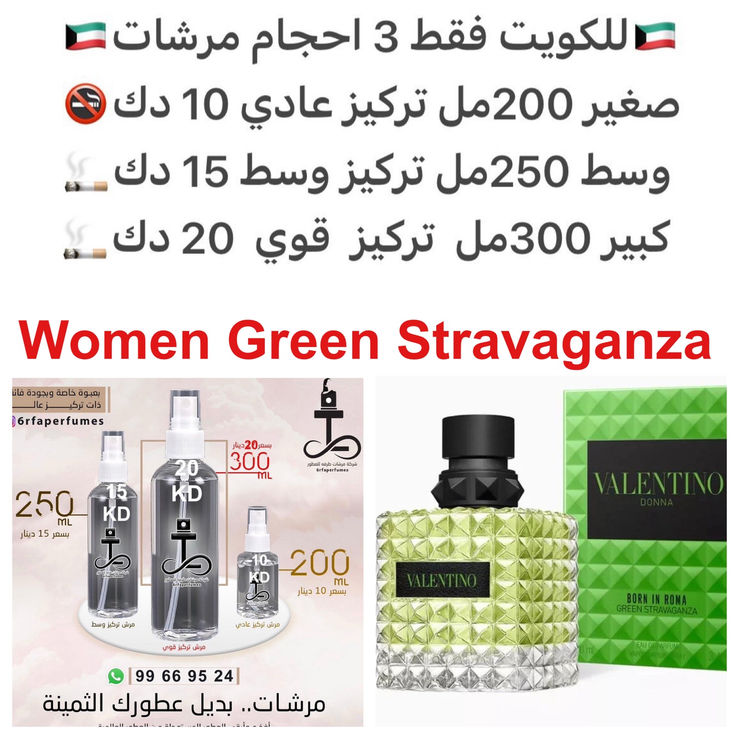 إفتتاحية العطر شاي لابسانج سوتشونج; قلب العطر الياسمين; قاعدة العطر من الفانيليا.#طرفه_فالنتينو للطلبات من الكويت ودول مجلس التعاون فقط كابجر من صور عطوركم الاصليه من متجرنا الاكتروني او جوجل او انستقرامنا او من الاصلي المتوفر لديكم وارسال الصور والعنوا