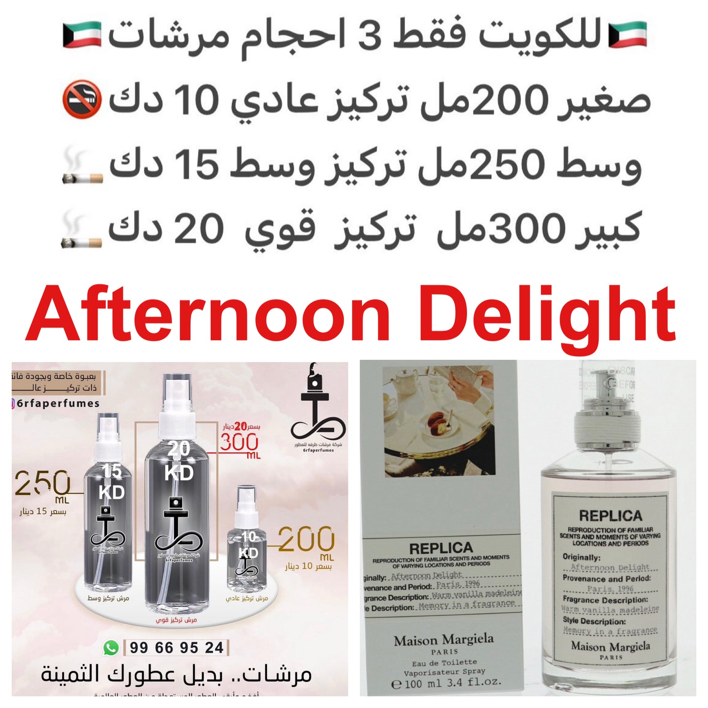 مكونات العطر
الفانيليا
الكريمة المخفوقة
Madeleine
خشب الصندل
المسك
#طرفه_ربليكا #طرفه_فرش #طرفه_مسك #طرفه_فانيلا للطلبات من الكويت ودول مجلس التعاون فقط كابجر من صور عطوركم الاصليه من متجرنا الاكتروني او جوجل او انستقرامنا او من الاصلي المتوفر ل