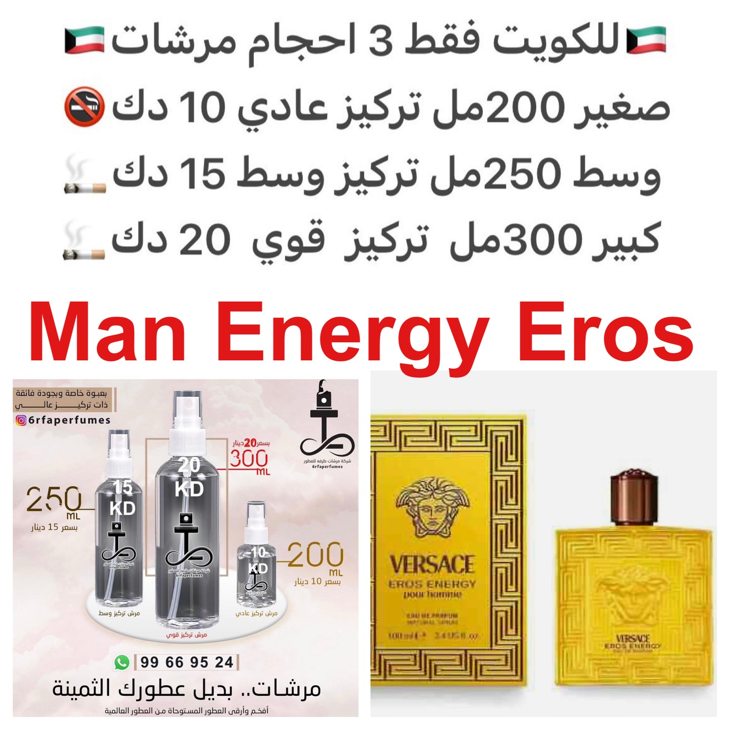 إفتتاحية العطر الليمون, الليم - الزيزفون, الجريب فروت, البرتقال الأحمر, البرغموت الصقلي و الماندرين (اليوسفي); قلب العطر الفلفل الوردي, العنبر الأبيض و الكشمش الأسود; قاعدة العطر تتكون من المسك, طحلب البلوط (طحلب السنديان) و الباتشولي.#طرفه_فرزاتشي للطل