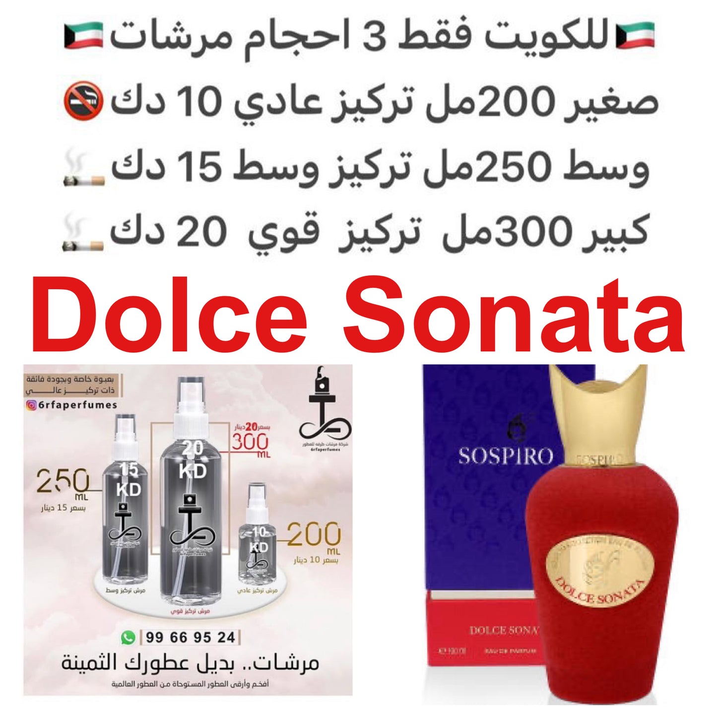 إفتتاحية العطر توت العليق, المشمش, الليم - الزيزفون, البرغموت و البرتقال الحلو; قلب العطر البخور, أوسمانثوس , زنابق الوادي, الورد و الياسمين; قاعدة العطر تتكون من البخور, غزل البنات و الباتشولي.#طرفه_سسبيرو للطلبات من الكويت ودول مجلس التعاون فقط كابجر